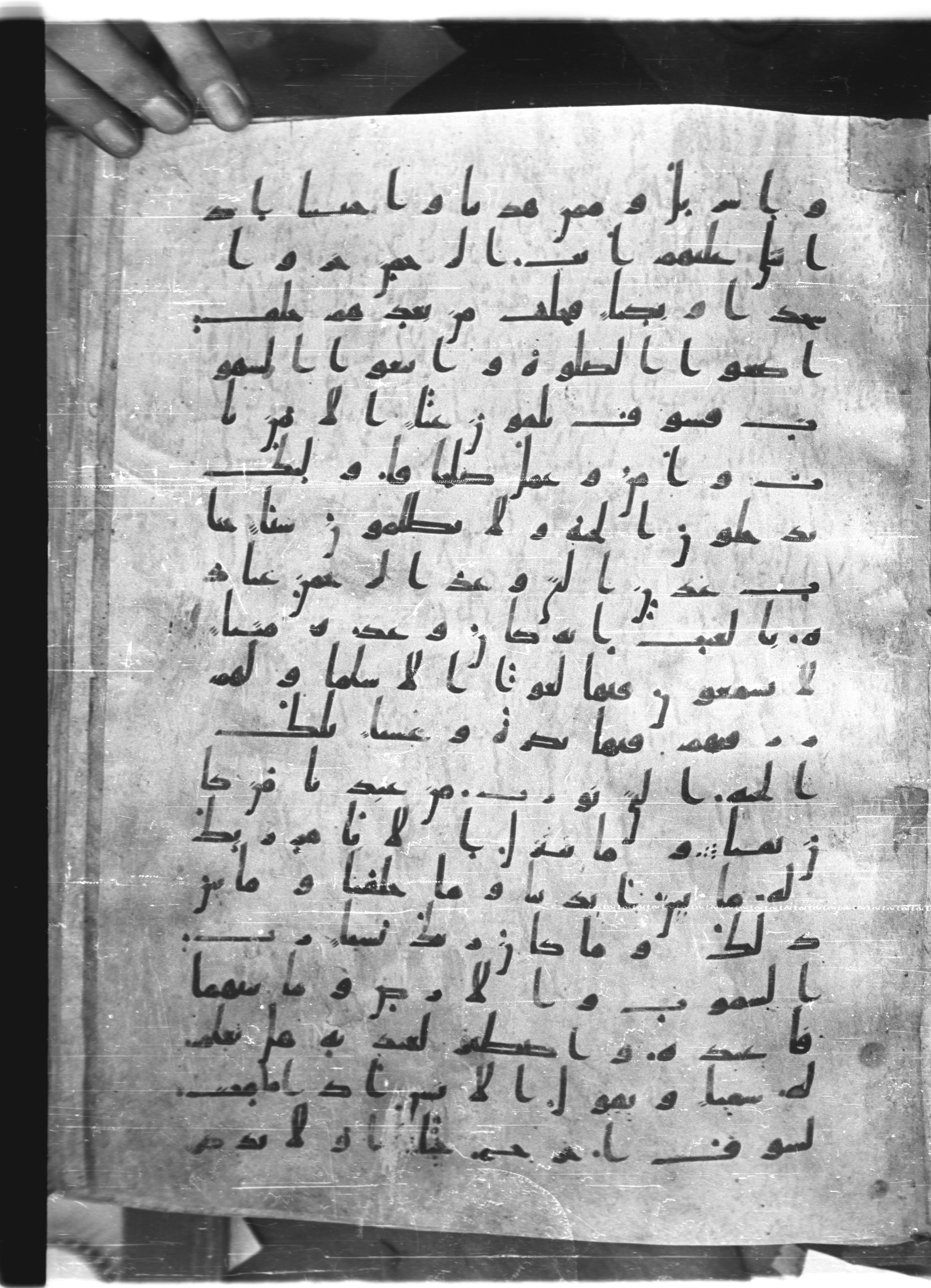 Saray Medina 1a (Karatay 3), in Kūfī script, showing Surah 19:63 from 8th Century AD found in Medina, currently housed at Topkapı Palace Museum, Istanbul
