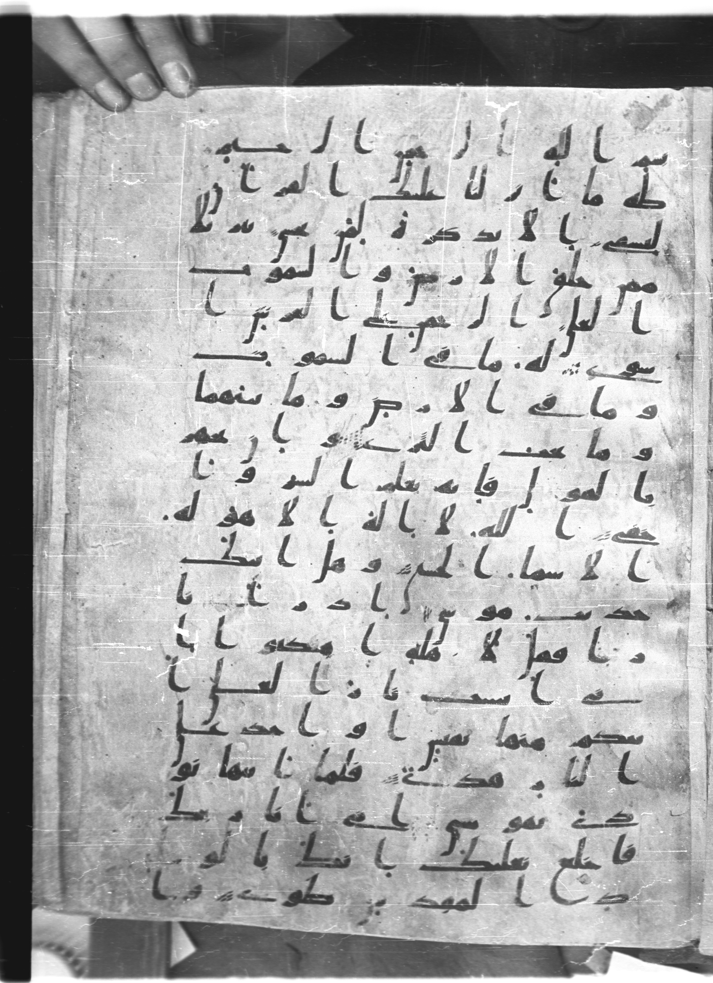 Saray Medina 1a (Karatay 3) (Scan 1), in Kūfī script, showing Surah 20:13 from 8th Century AD found in Medina, currently housed at Topkapı Palace Museum, Istanbul