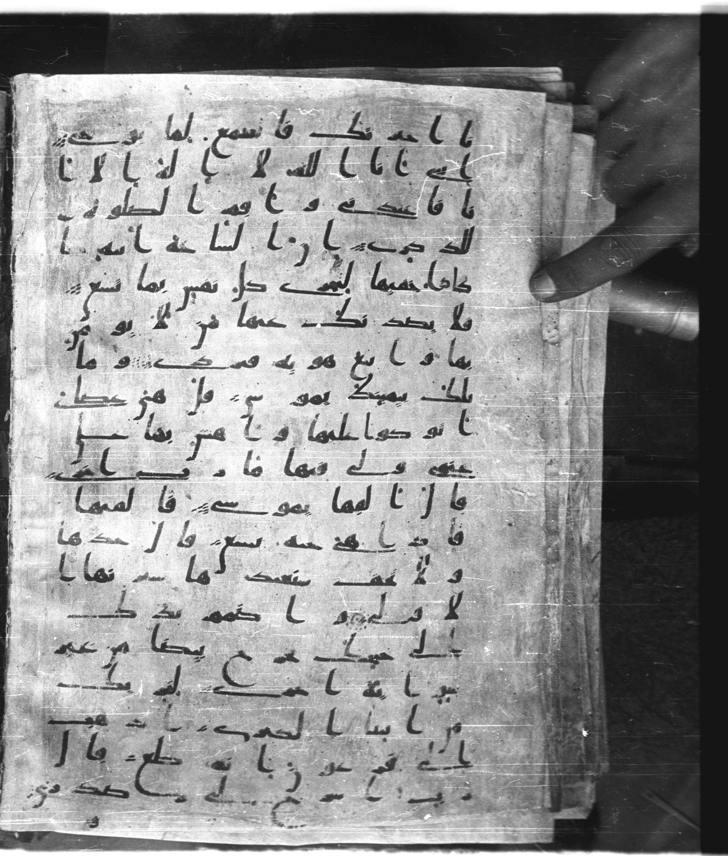 Saray Medina 1a (Karatay 3), in Kūfī script, showing Surah 20:21 from 8th Century AD found in Medina, currently housed at Topkapı Palace Museum, Istanbul