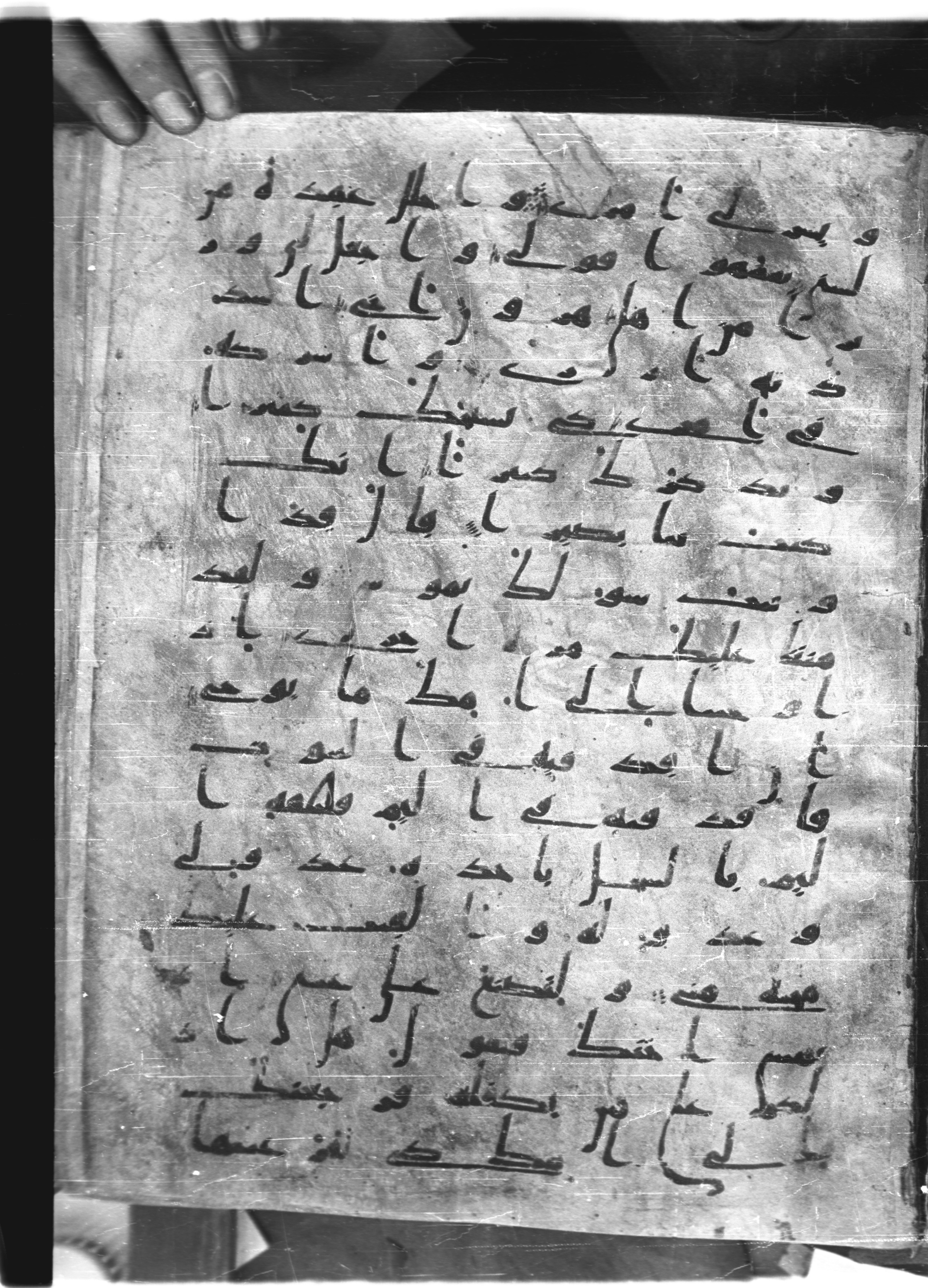 Saray Medina 1a (Karatay 3), in Kūfī script, showing Surah 20:39 from 8th Century AD found in Medina, currently housed at Topkapı Palace Museum, Istanbul
