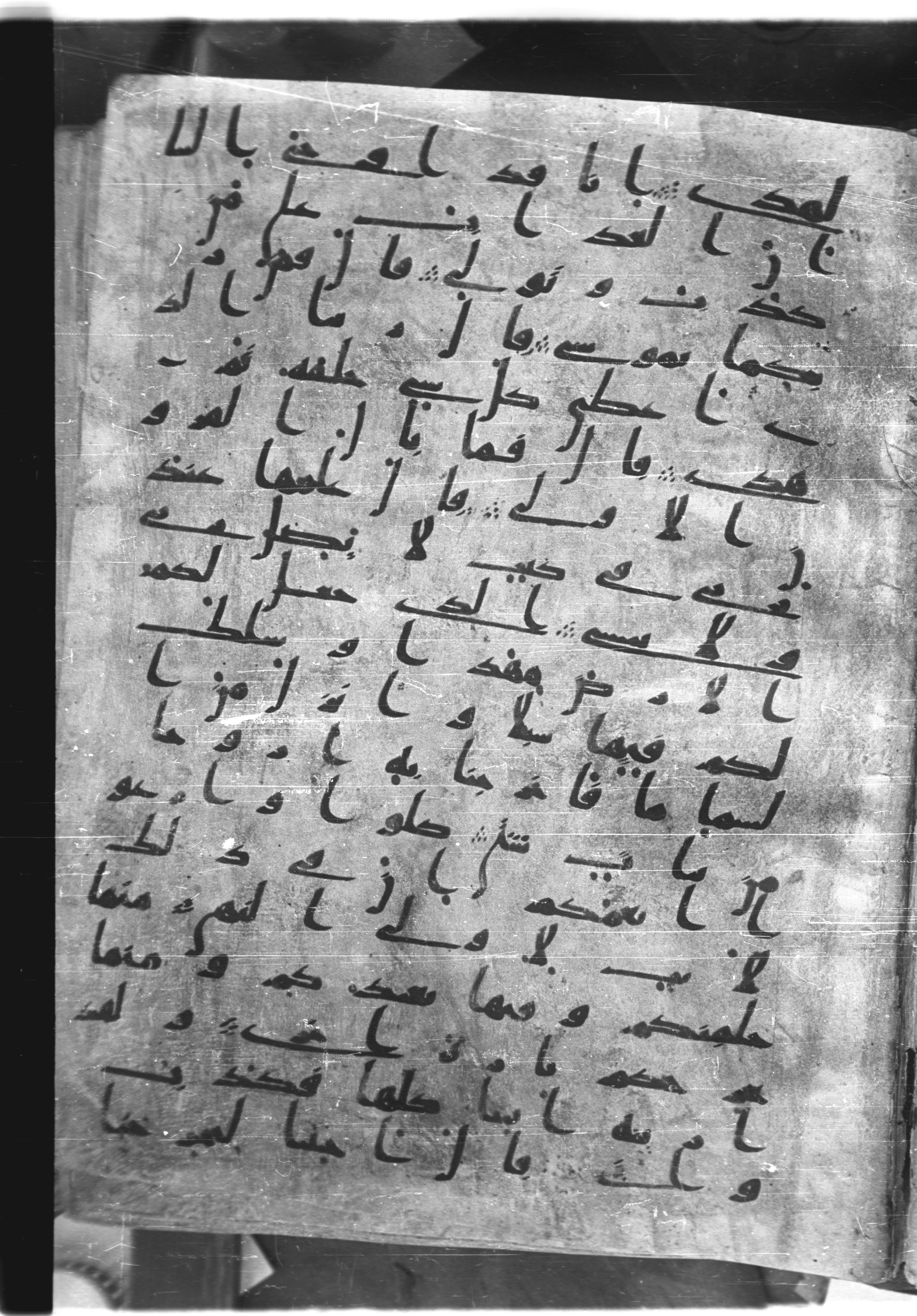 Saray Medina 1a (Karatay 3), in Kūfī script, showing Surah 20:49 from 8th Century AD found in Medina, currently housed at Topkapı Palace Museum, Istanbul