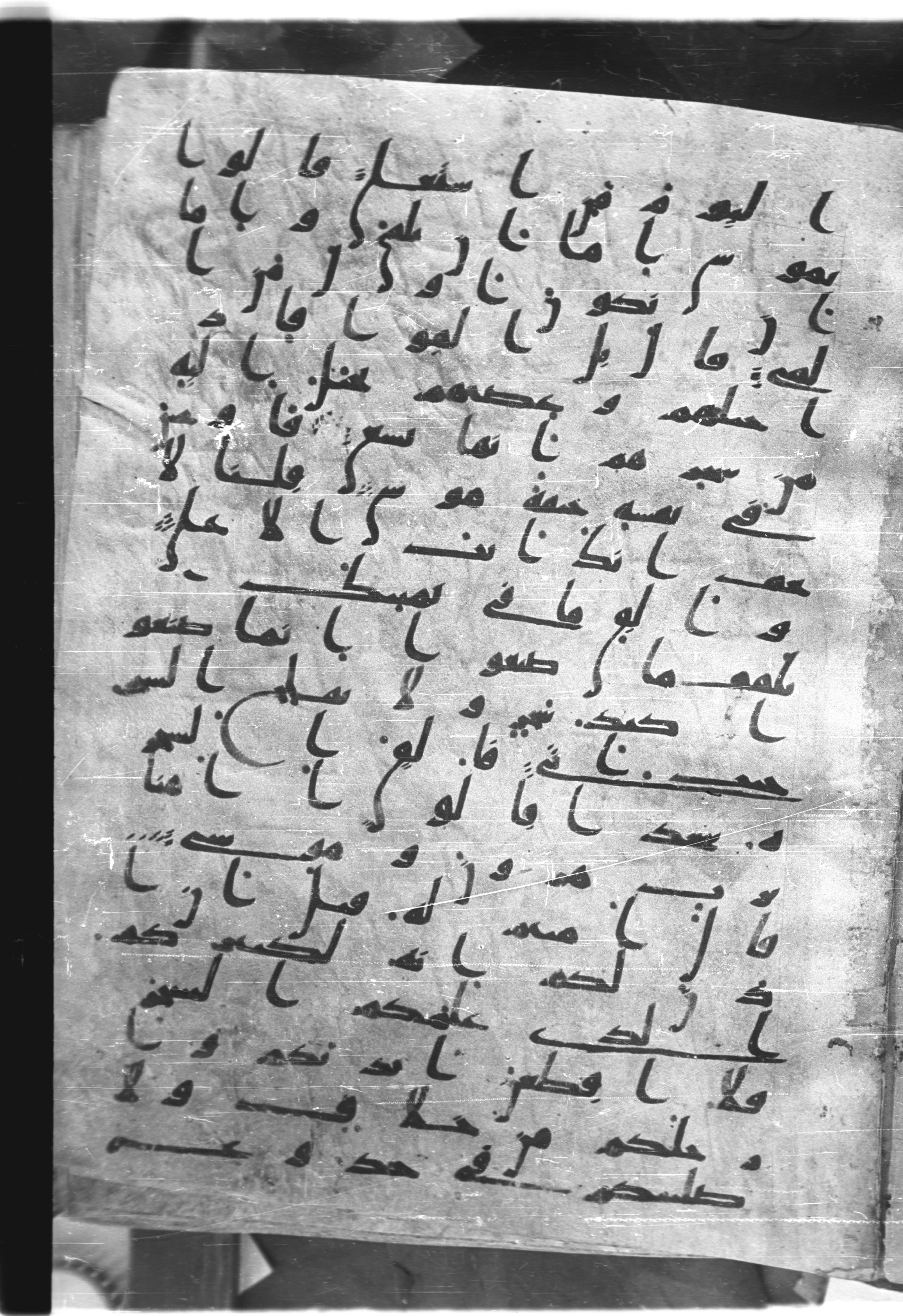 Saray Medina 1a (Karatay 3) (Scan 1), in Kūfī script, showing Surah 20:71 from 8th Century AD found in Medina, currently housed at Topkapı Palace Museum, Istanbul