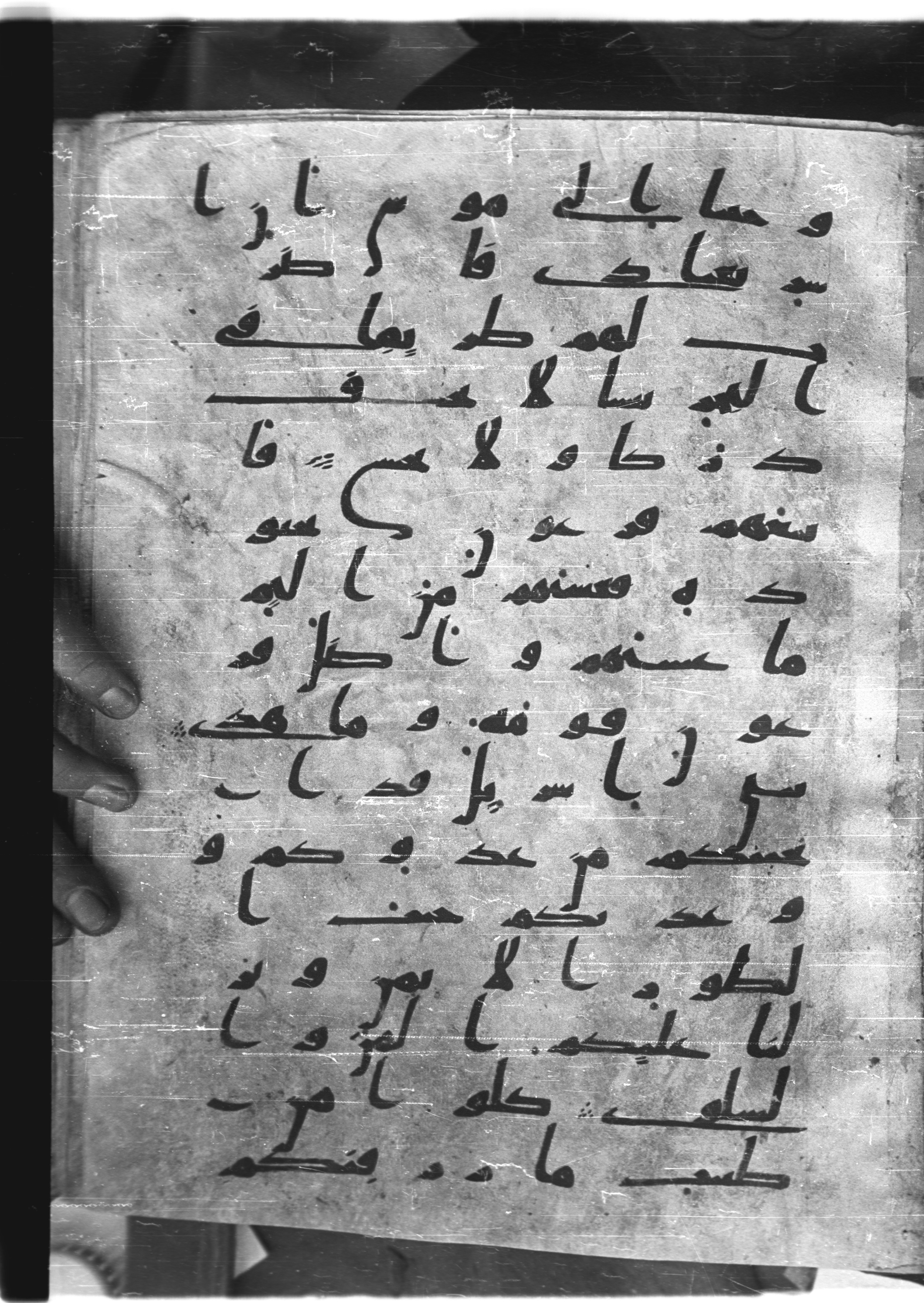 Saray Medina 1a (Karatay 3), in Kūfī script, showing Surah 20:79 from 8th Century AD found in Medina, currently housed at Topkapı Palace Museum, Istanbul