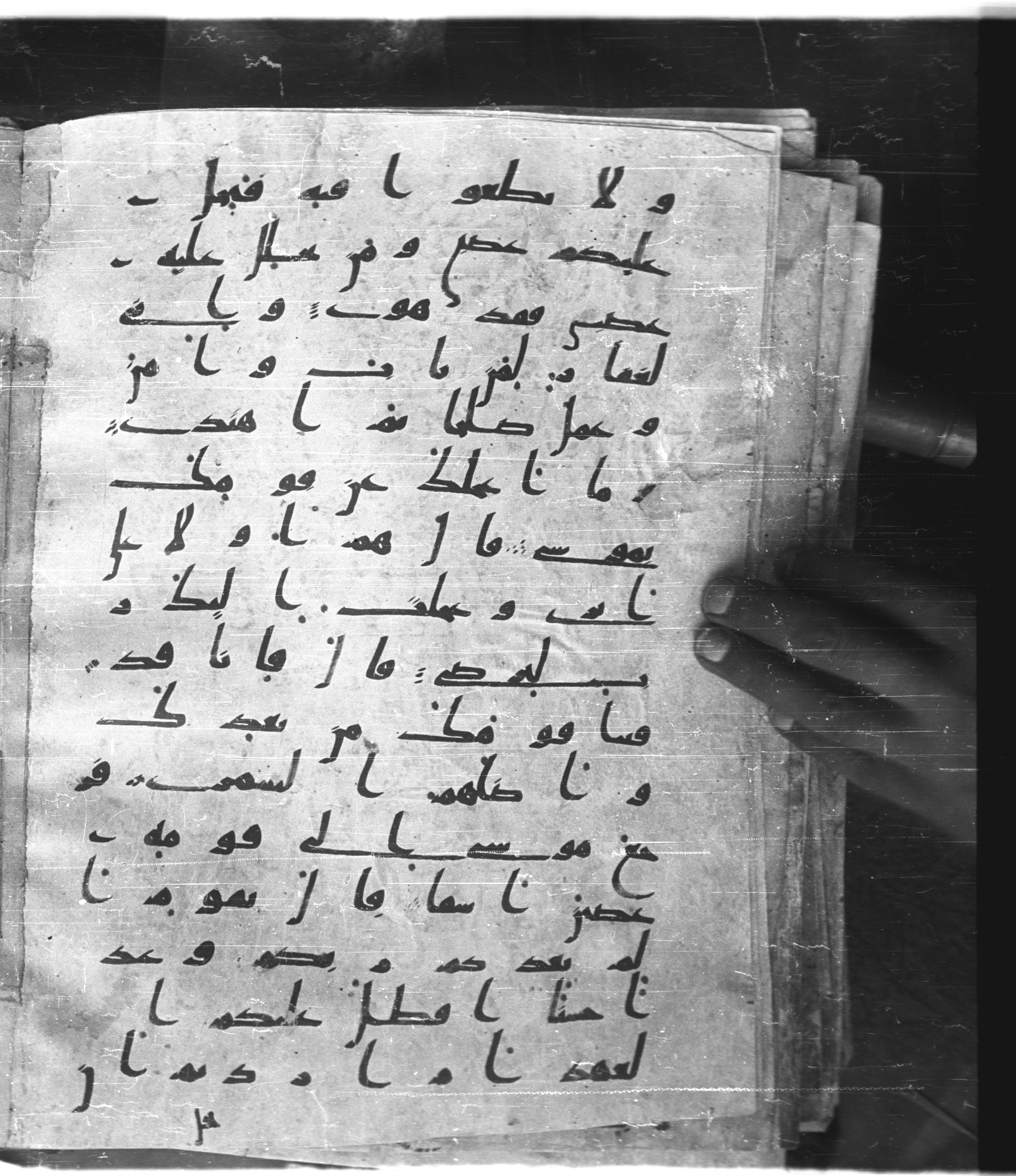 Saray Medina 1a (Karatay 3), in Kūfī script, showing Surah 20:83 from 8th Century AD found in Medina, currently housed at Topkapı Palace Museum, Istanbul