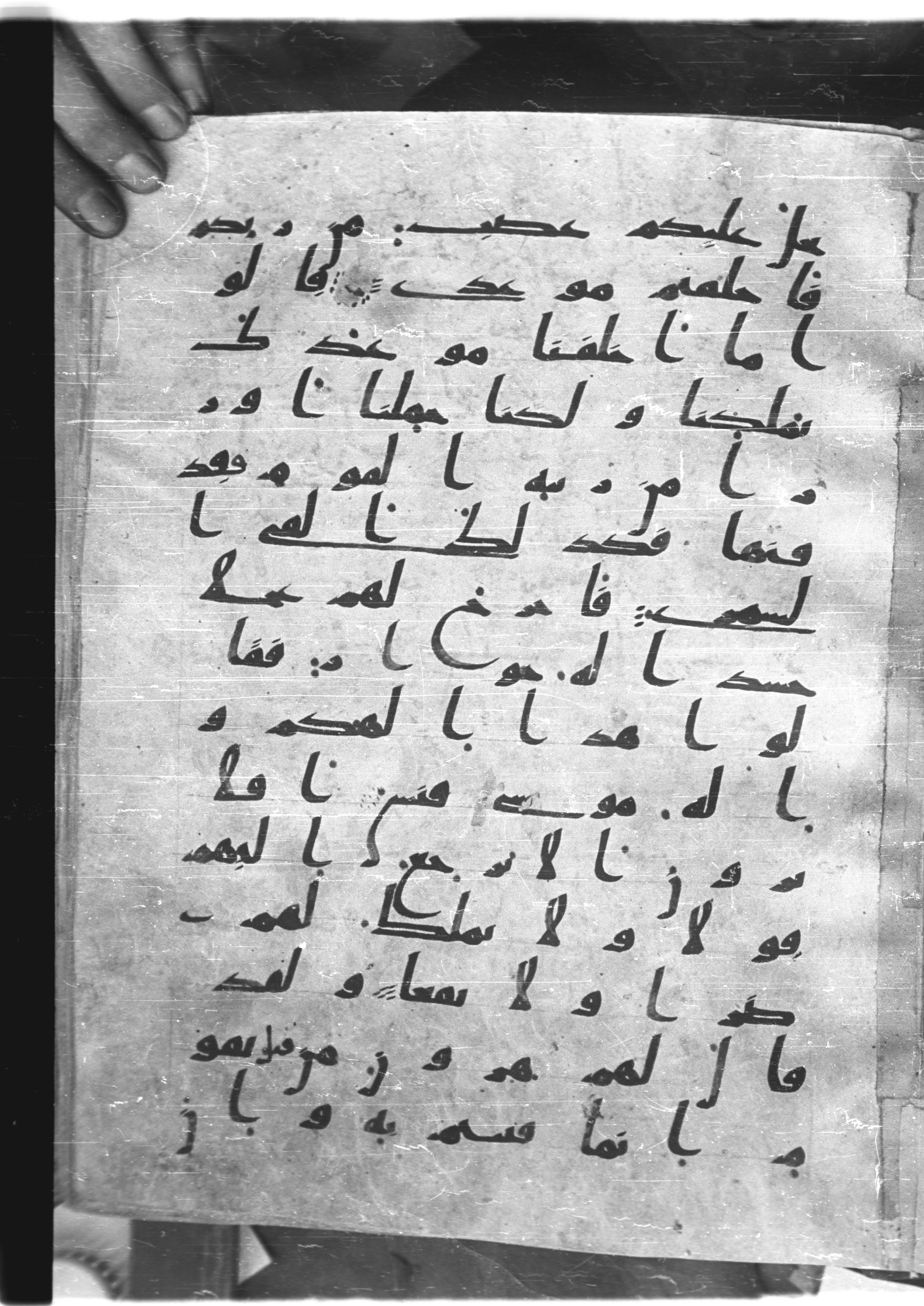 Saray Medina 1a (Karatay 3), in Kūfī script, showing Surah 20:89 from 8th Century AD found in Medina, currently housed at Topkapı Palace Museum, Istanbul