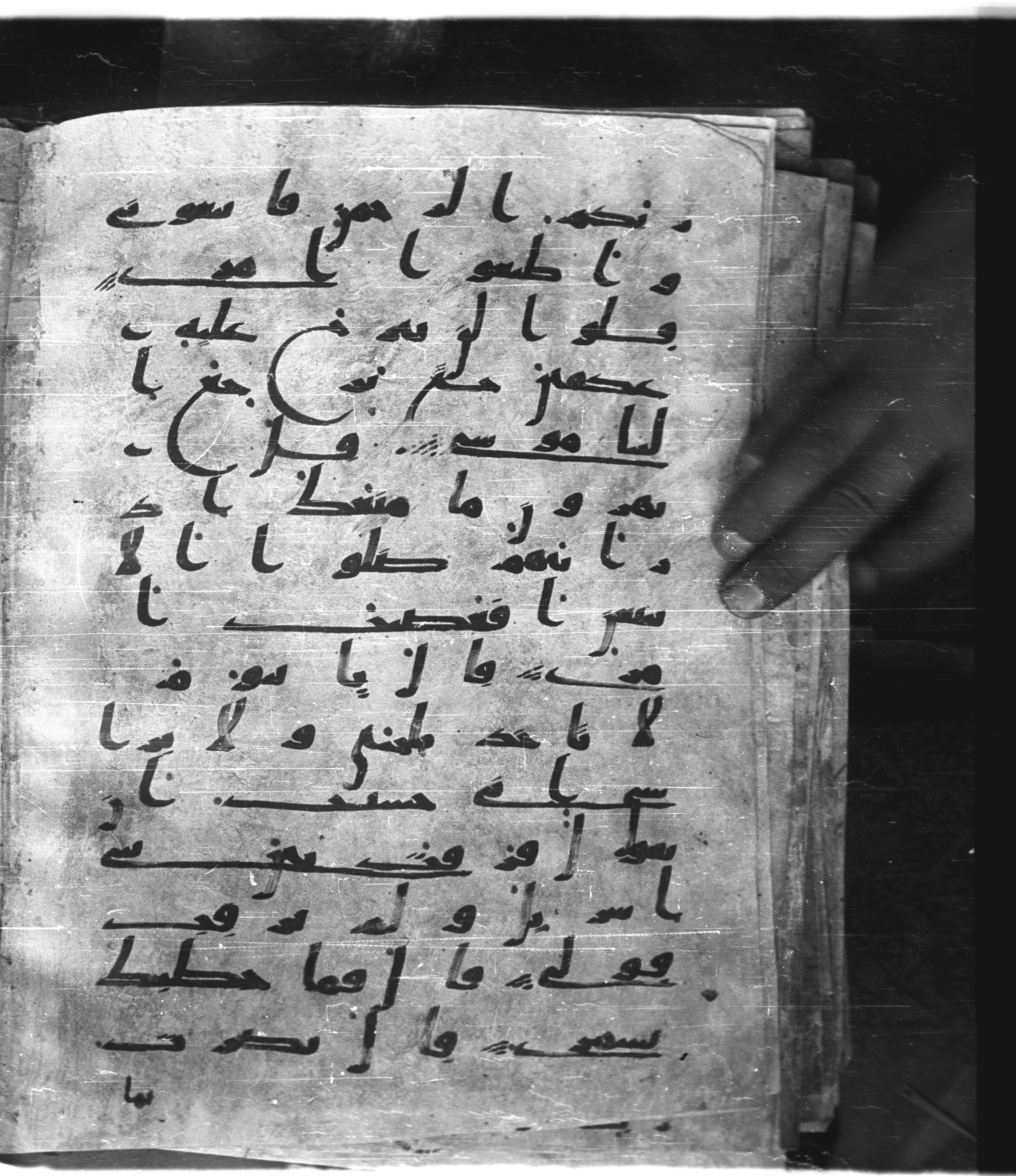 Saray Medina 1a (Karatay 3), in Kūfī script, showing Surah 20:91 from 8th Century AD found in Medina, currently housed at Topkapı Palace Museum, Istanbul