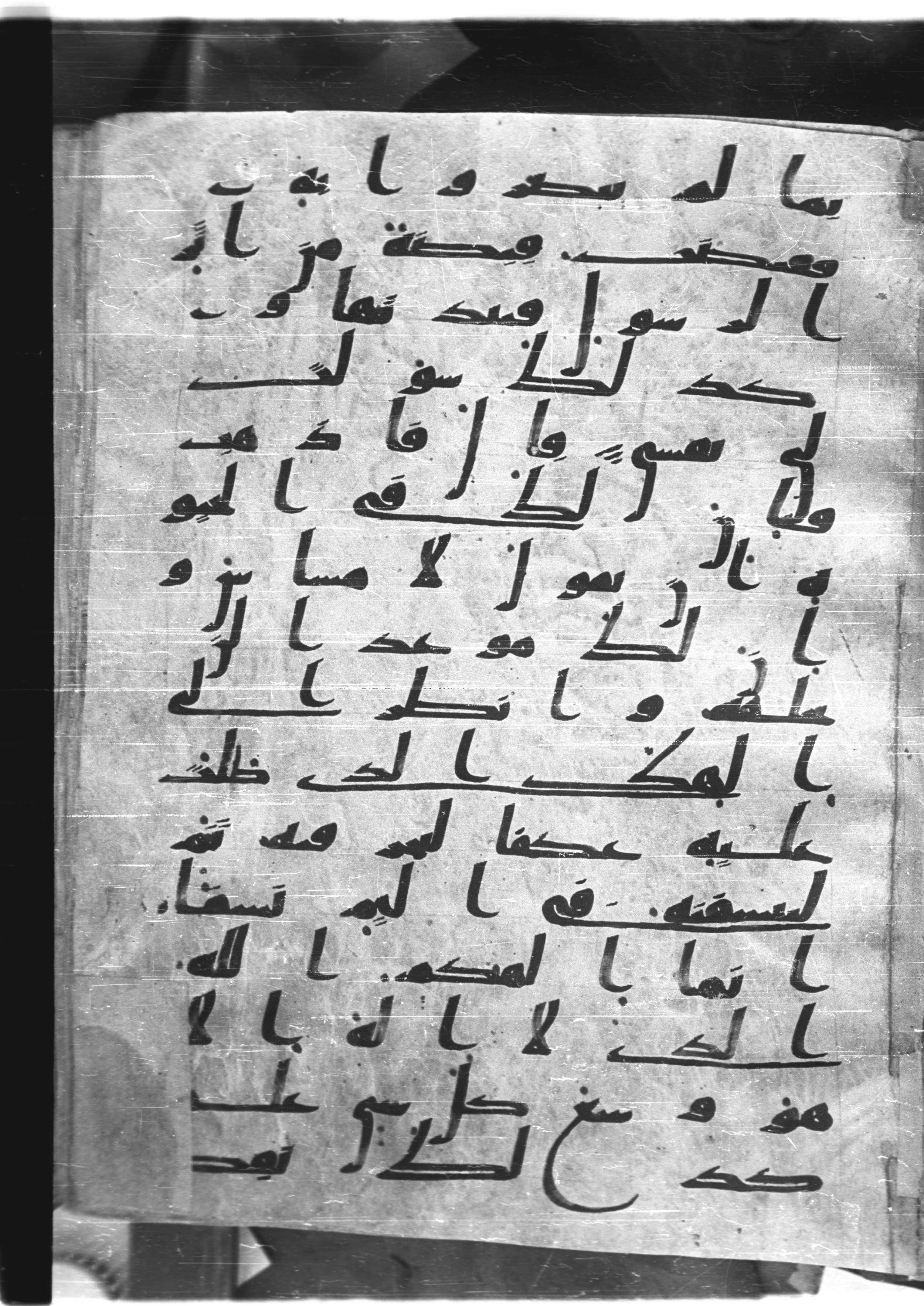 Saray Medina 1a (Karatay 3), in Kūfī script, showing Surah 20:97 from 8th Century AD found in Medina, currently housed at Topkapı Palace Museum, Istanbul
