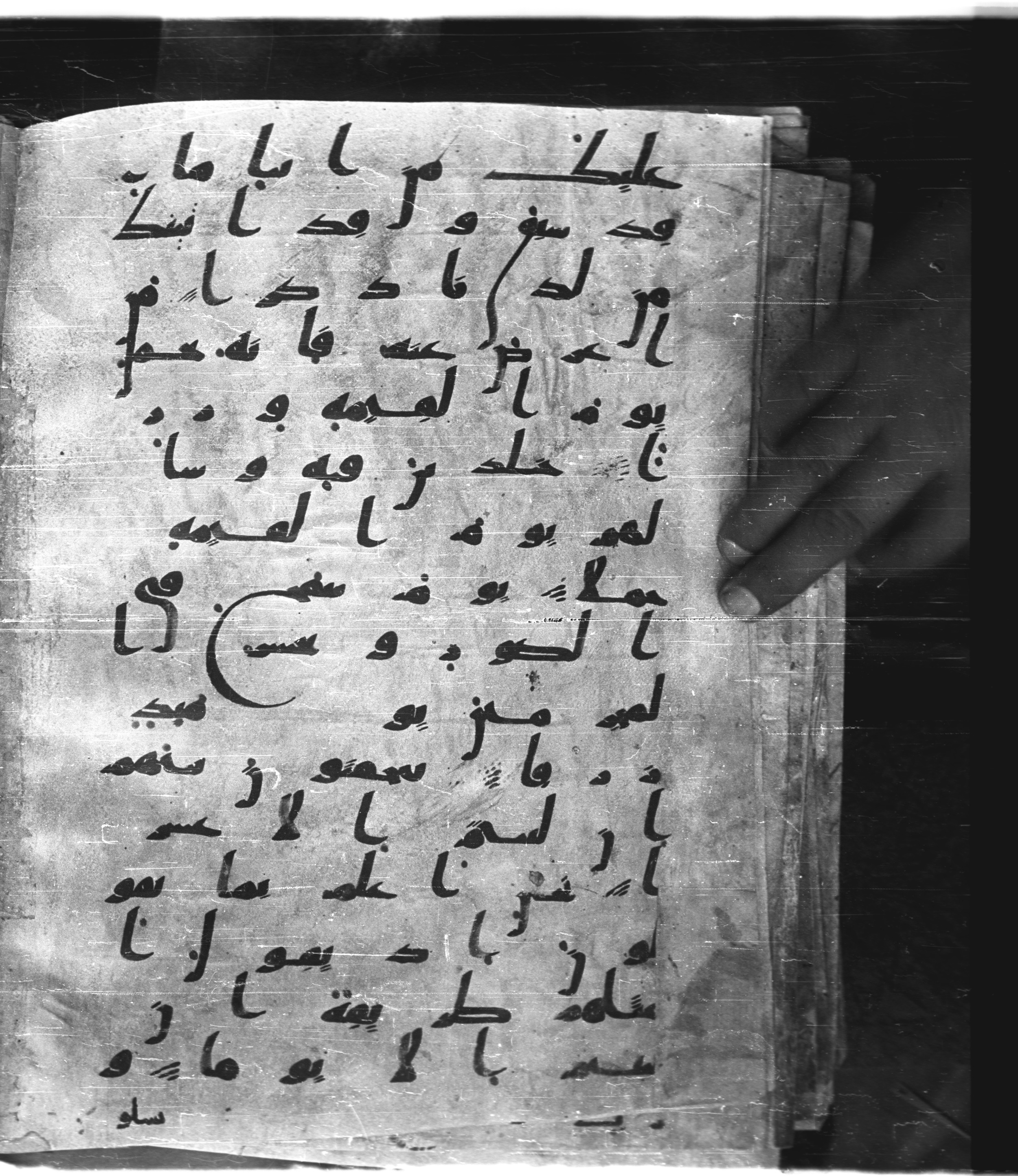 Saray Medina 1a (Karatay 3), in Kūfī script, showing Surah 20:102 from 8th Century AD found in Medina, currently housed at Topkapı Palace Museum, Istanbul