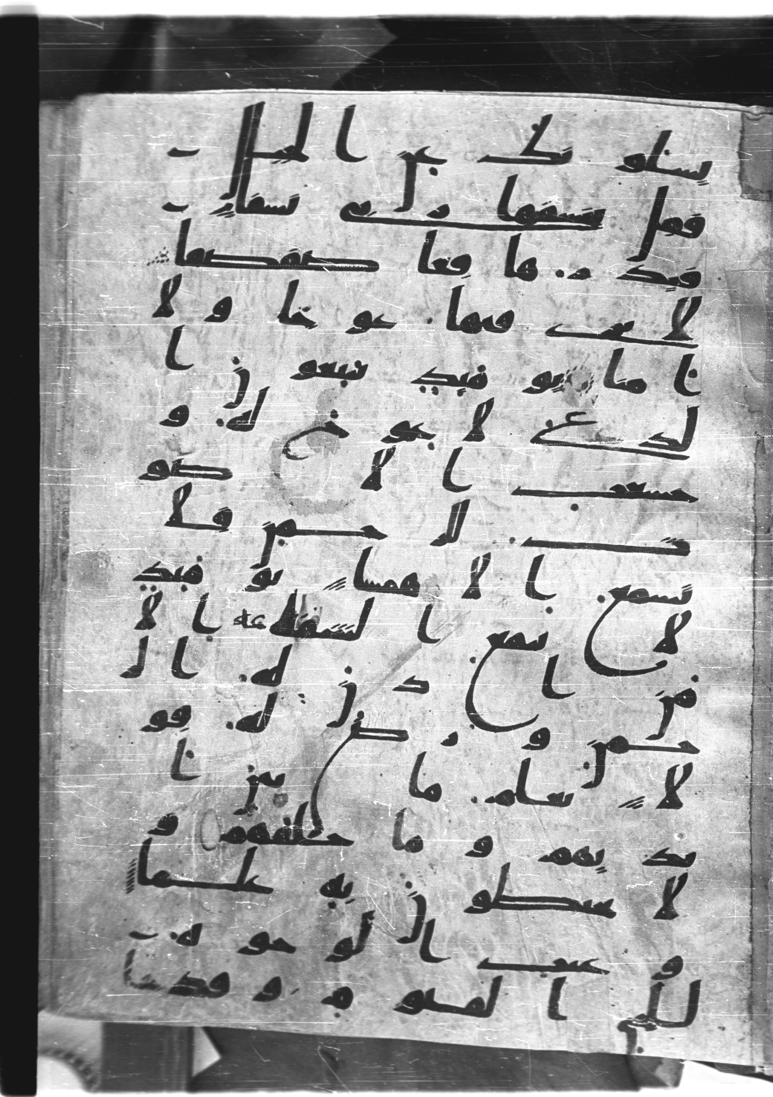 Saray Medina 1a (Karatay 3), in Kūfī script, showing Surah 20:110 from 8th Century AD found in Medina, currently housed at Topkapı Palace Museum, Istanbul