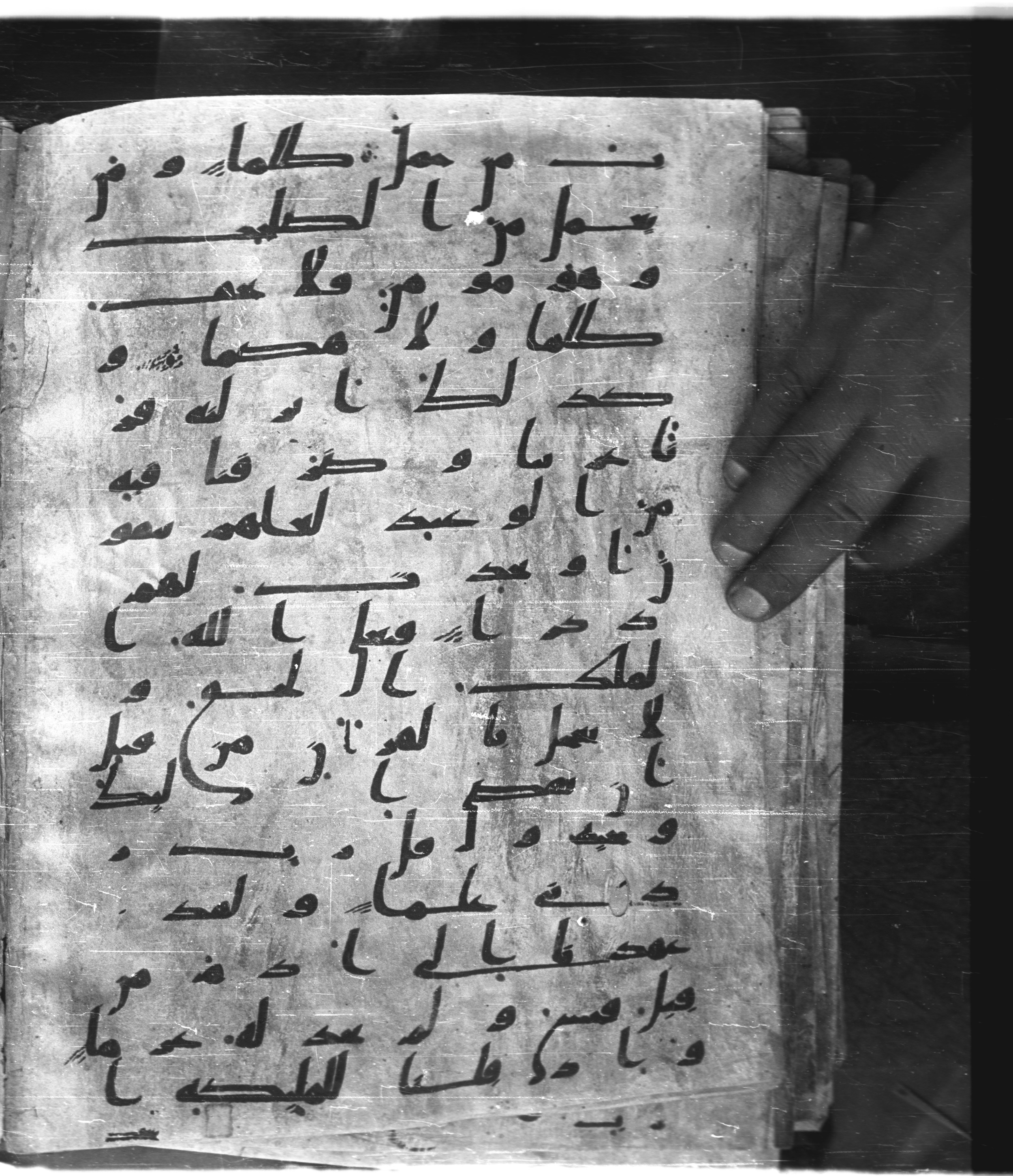 Saray Medina 1a (Karatay 3), in Kūfī script, showing Surah 20:113 from 8th Century AD found in Medina, currently housed at Topkapı Palace Museum, Istanbul
