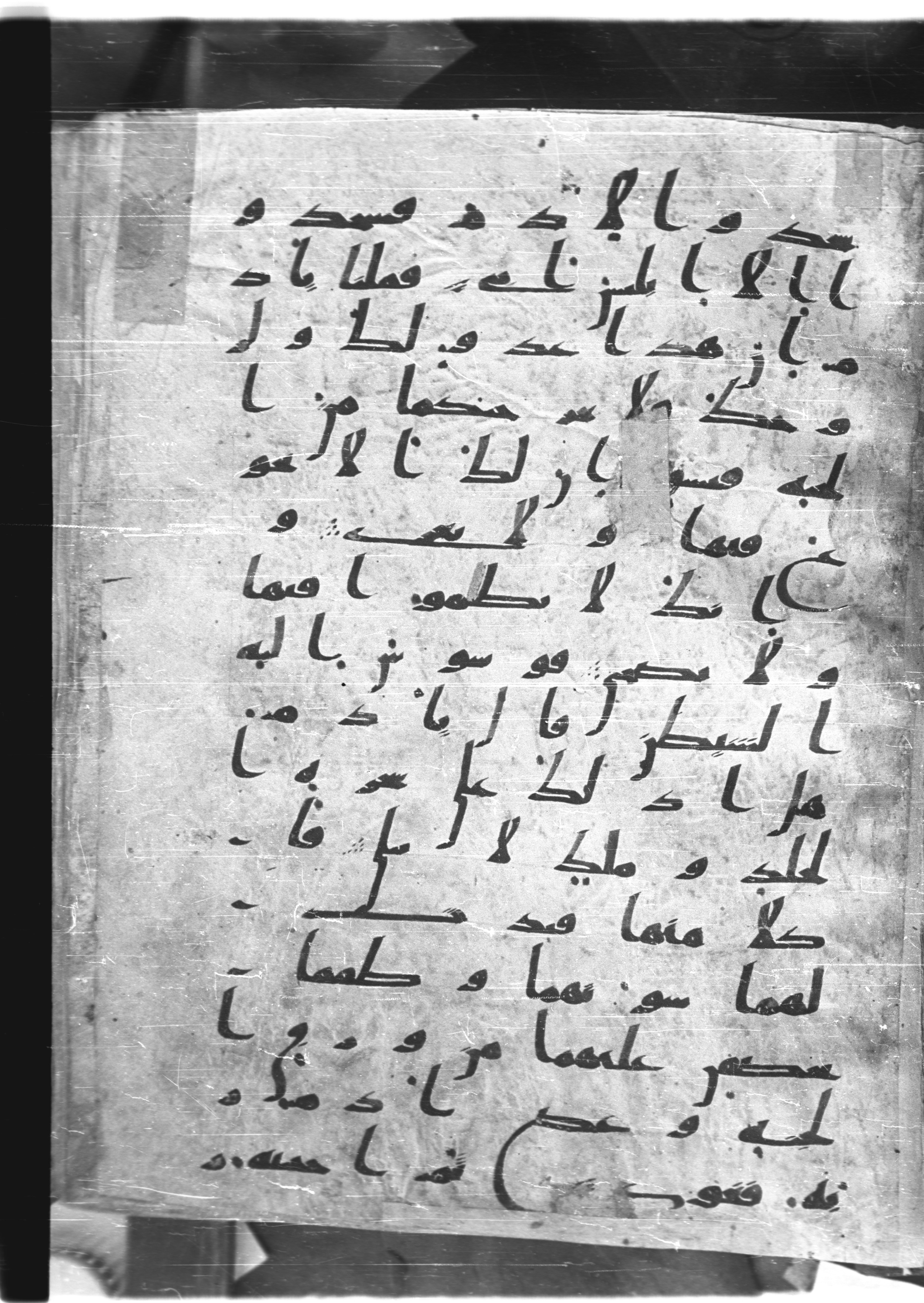 Saray Medina 1a (Karatay 3) (Scan 2), in Kūfī script, showing Surah 20:116 from 8th Century AD found in Medina, currently housed at Topkapı Palace Museum, Istanbul