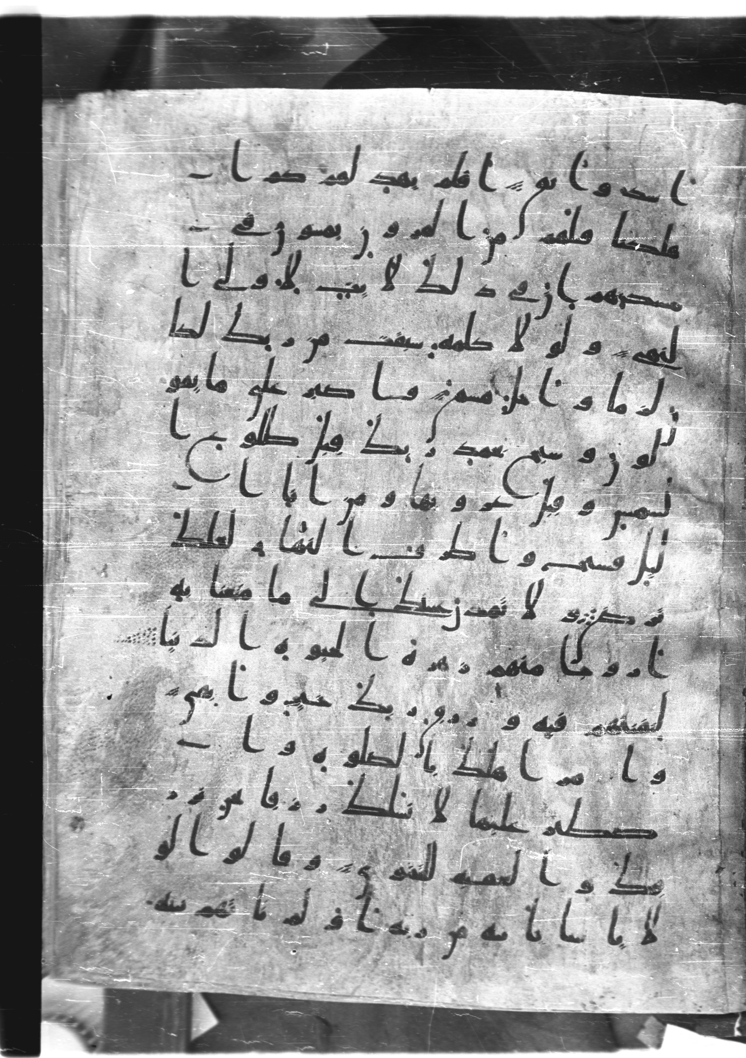 Saray Medina 1a (Karatay 3), in Kūfī script, showing Surah 20:129 from 8th Century AD found in Medina, currently housed at Topkapı Palace Museum, Istanbul