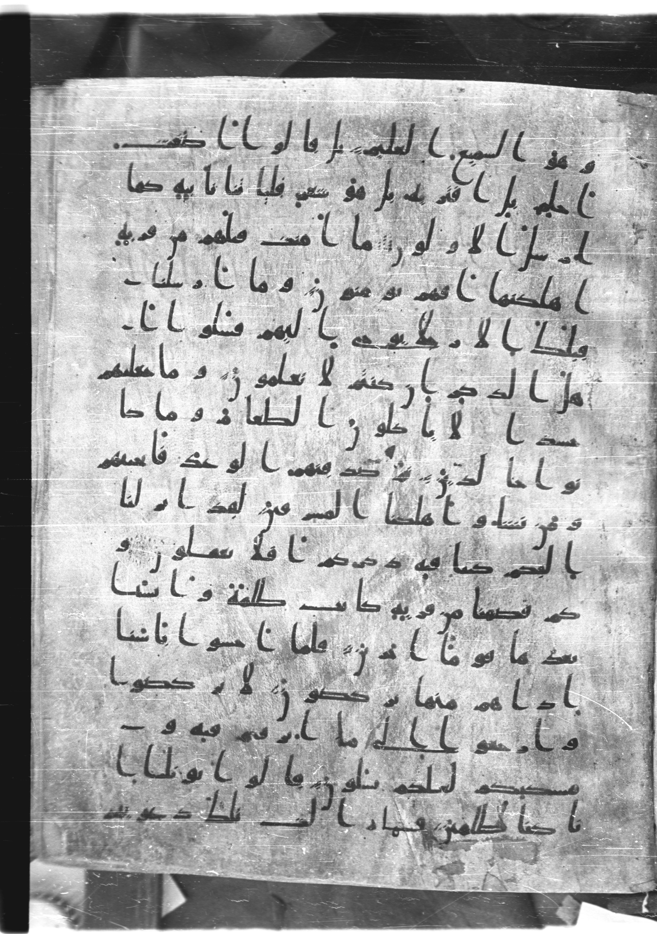 Saray Medina 1a (Karatay 3) (Scan 2), in Kūfī script, showing Surah 21:4 from 8th Century AD found in Medina, currently housed at Topkapı Palace Museum, Istanbul