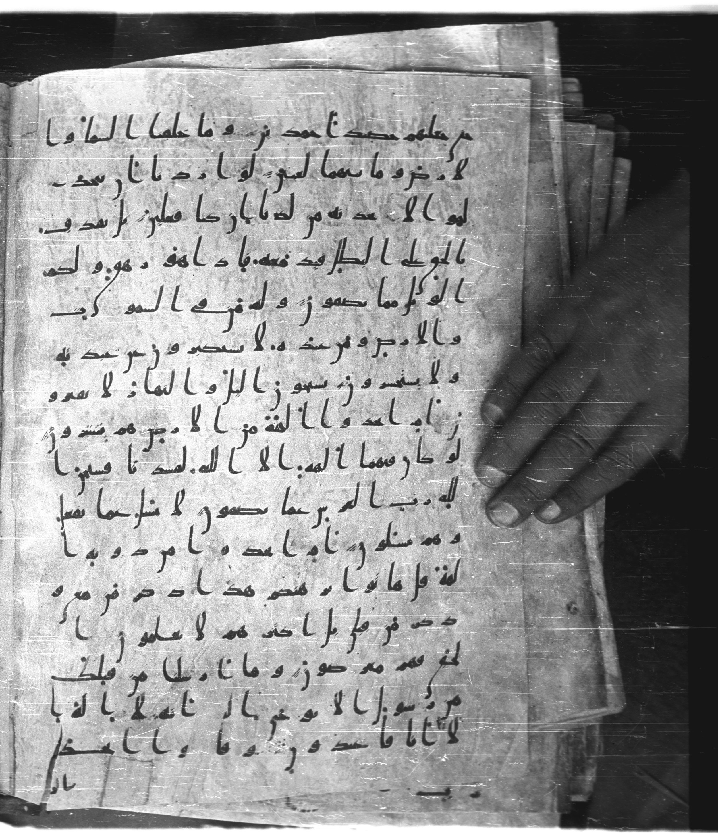 Saray Medina 1a (Karatay 3), in Kūfī script, showing Surah 21:16 from 8th Century AD found in Medina, currently housed at Topkapı Palace Museum, Istanbul