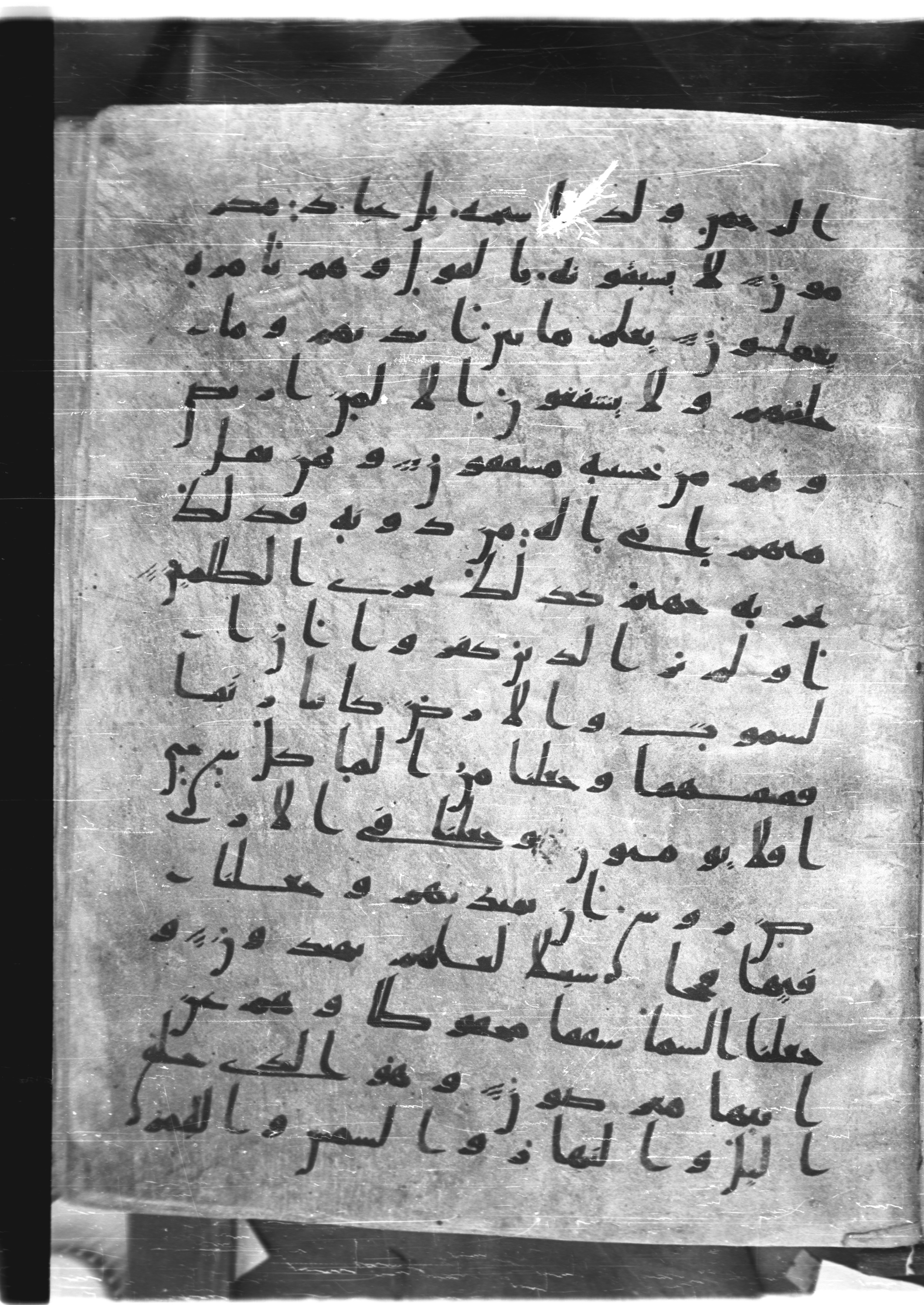Saray Medina 1a (Karatay 3), in Kūfī script, showing Surah 21:29 from 8th Century AD found in Medina, currently housed at Topkapı Palace Museum, Istanbul