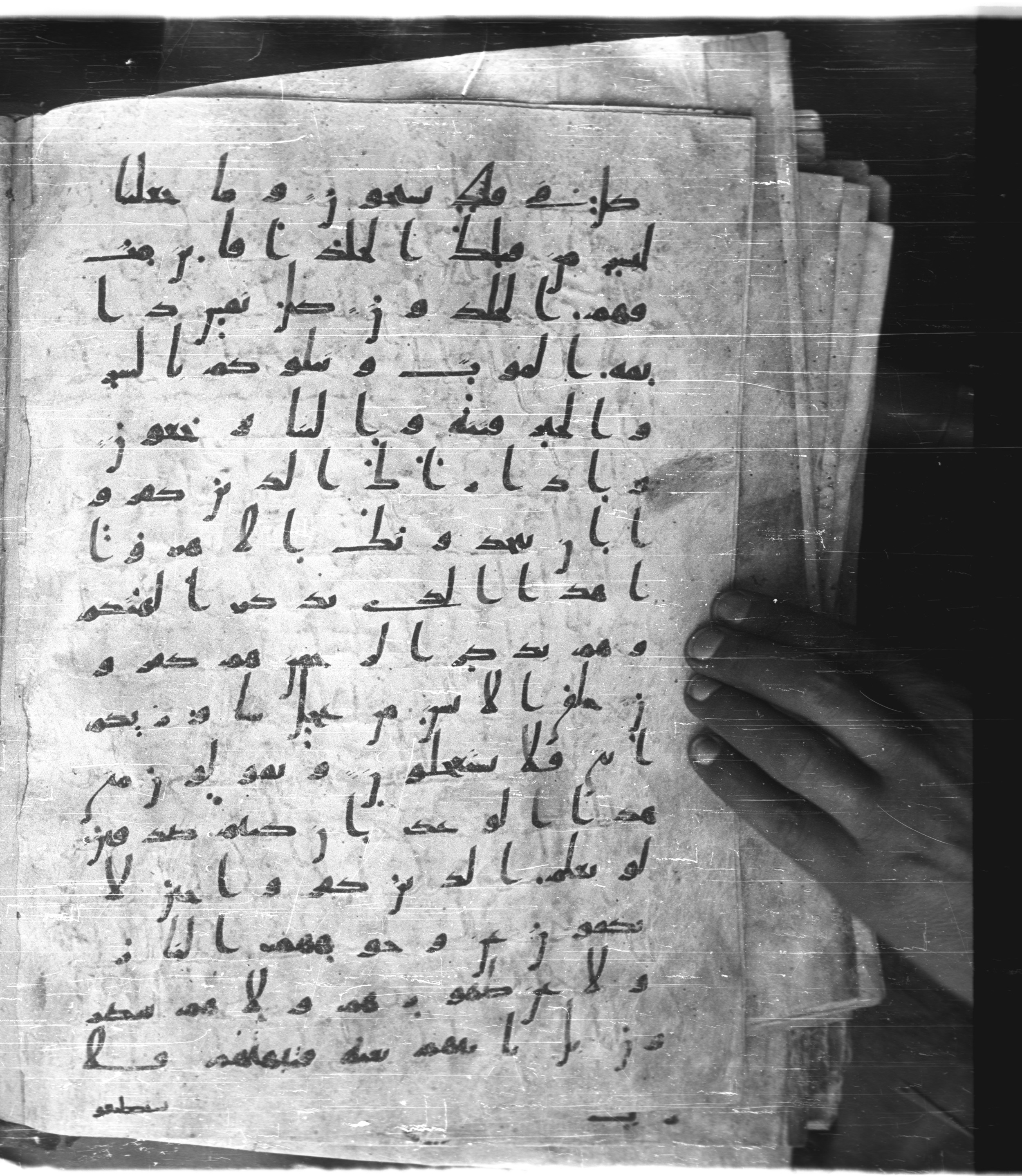 Saray Medina 1a (Karatay 3), in Kūfī script, showing Surah 21:35 from 8th Century AD found in Medina, currently housed at Topkapı Palace Museum, Istanbul