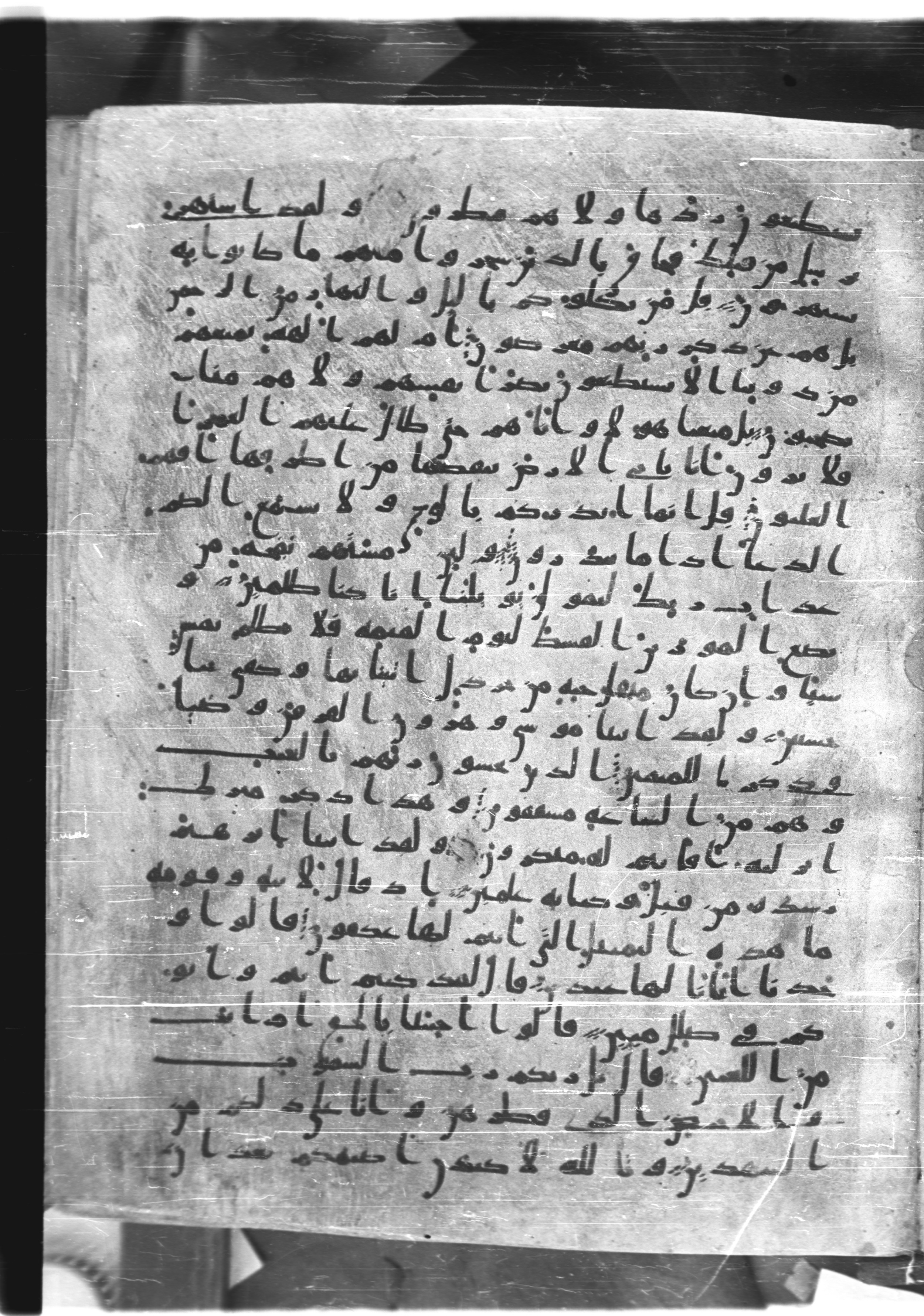 Saray Medina 1a (Karatay 3), in Kūfī script, showing Surah 21:49 from 8th Century AD found in Medina, currently housed at Topkapı Palace Museum, Istanbul