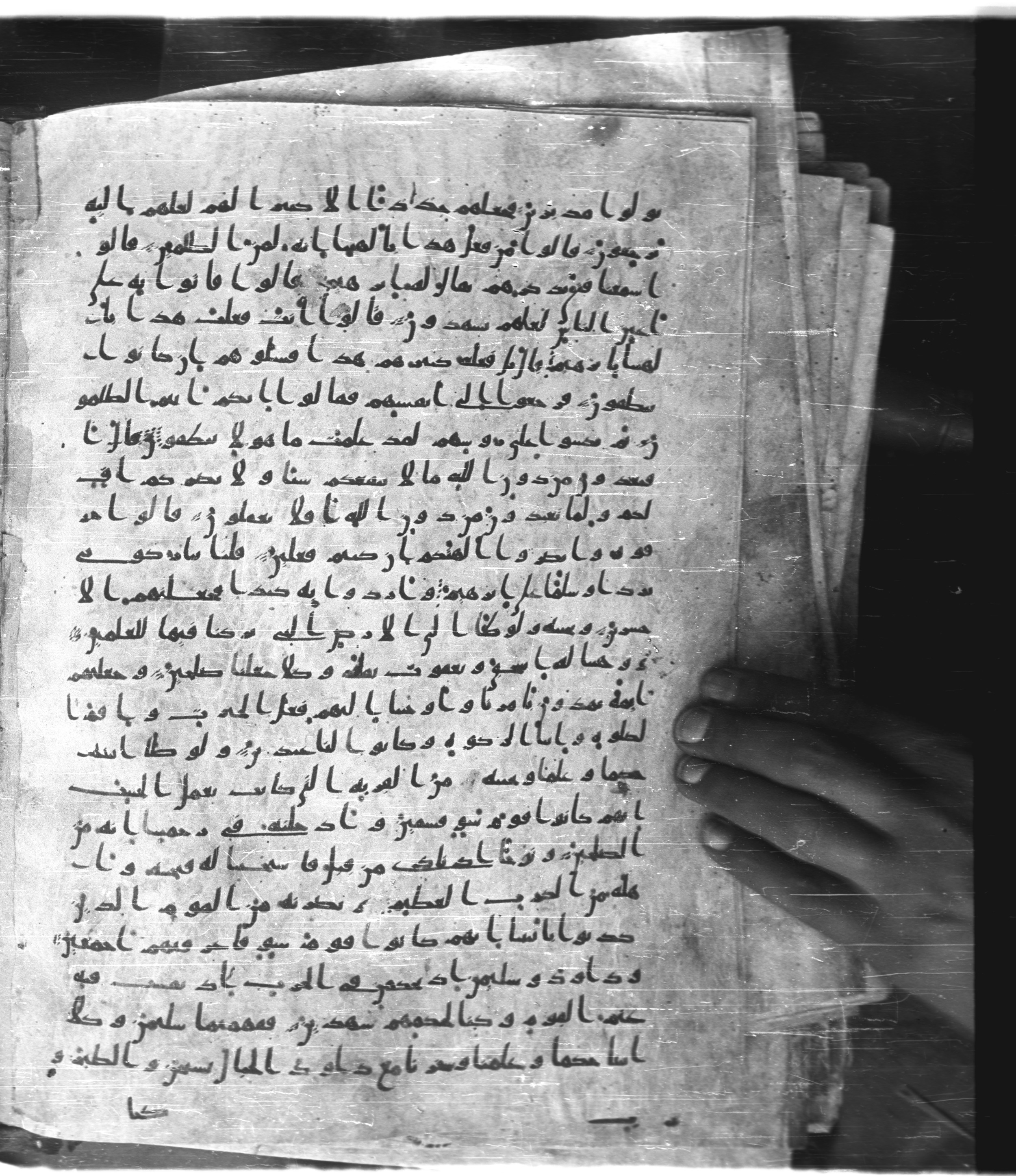 Saray Medina 1a (Karatay 3), in Kūfī script, showing Surah 21:67 from 8th Century AD found in Medina, currently housed at Topkapı Palace Museum, Istanbul