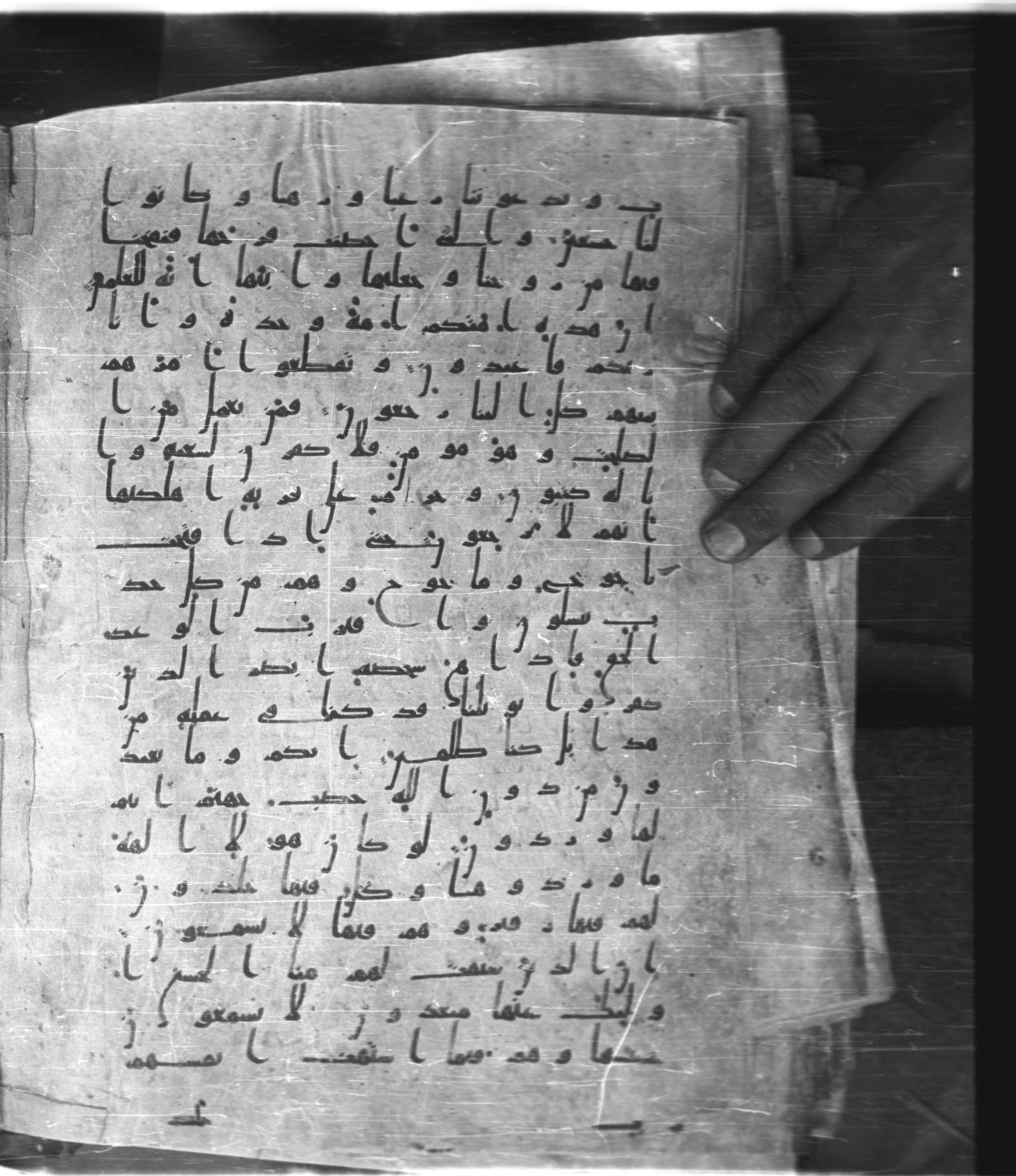 Saray Medina 1a (Karatay 3), in Kūfī script, showing Surah 21:98 from 8th Century AD found in Medina, currently housed at Topkapı Palace Museum, Istanbul