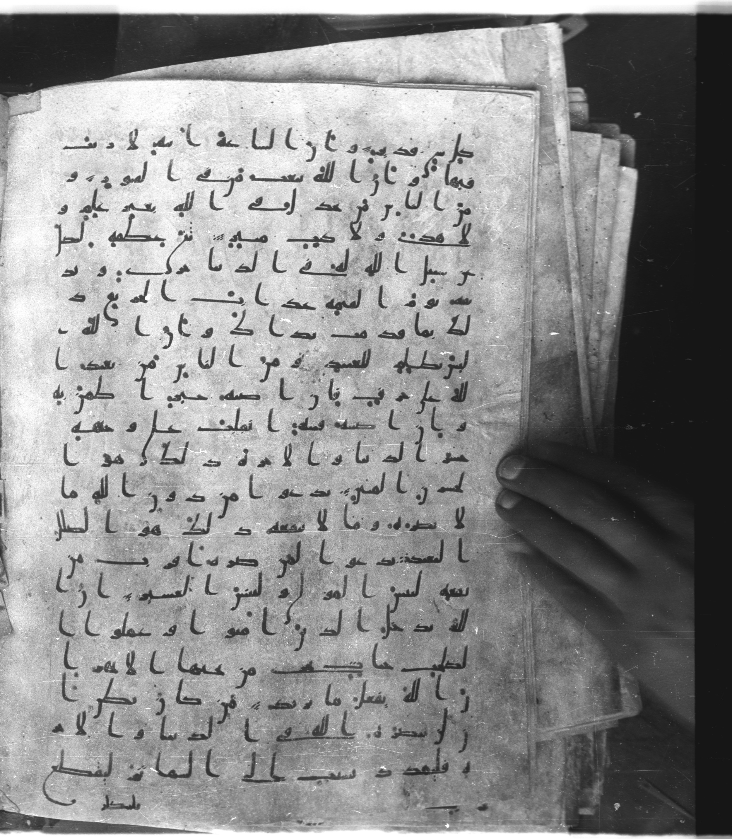 Saray Medina 1a (Karatay 3), in Kūfī script, showing Surah 22:13 from 8th Century AD found in Medina, currently housed at Topkapı Palace Museum, Istanbul