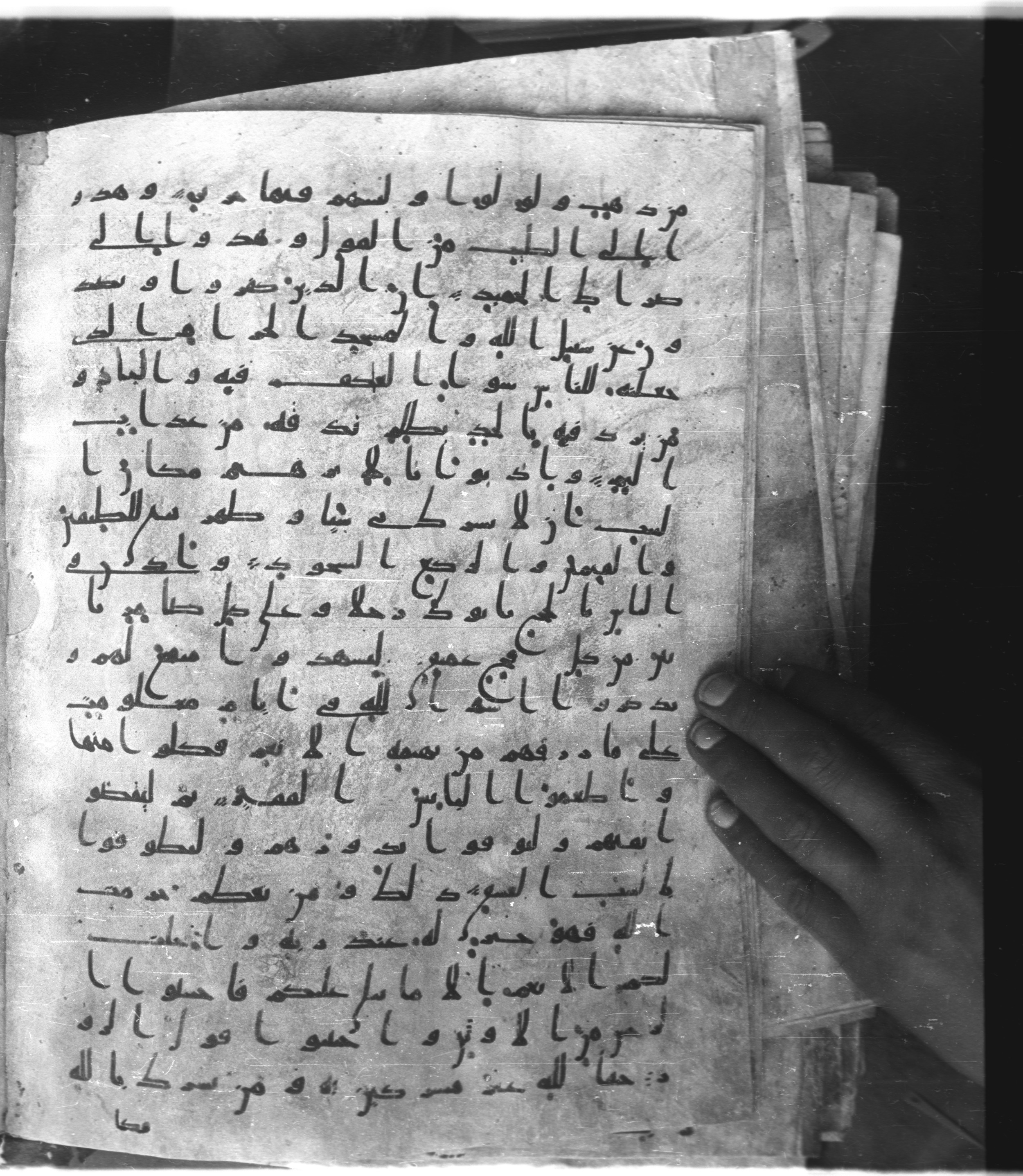 Saray Medina 1a (Karatay 3), in Kūfī script, showing Surah 22:29 from 8th Century AD found in Medina, currently housed at Topkapı Palace Museum, Istanbul