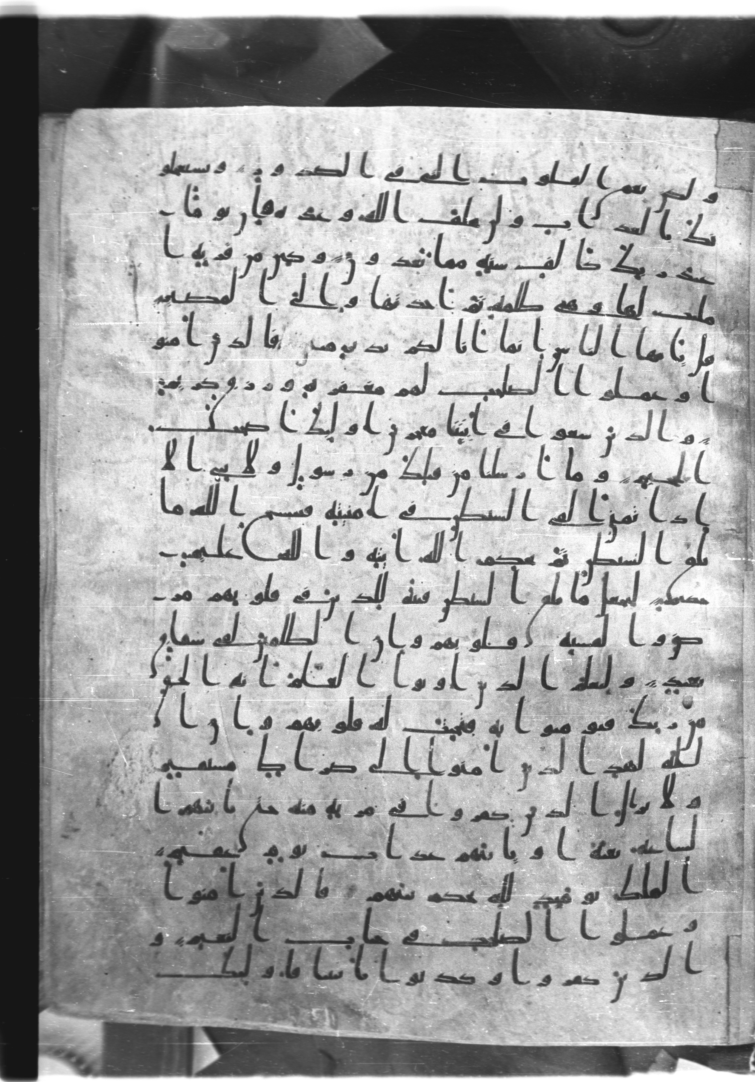 Saray Medina 1a (Karatay 3), in Kūfī script, showing Surah 22:49 from 8th Century AD found in Medina, currently housed at Topkapı Palace Museum, Istanbul