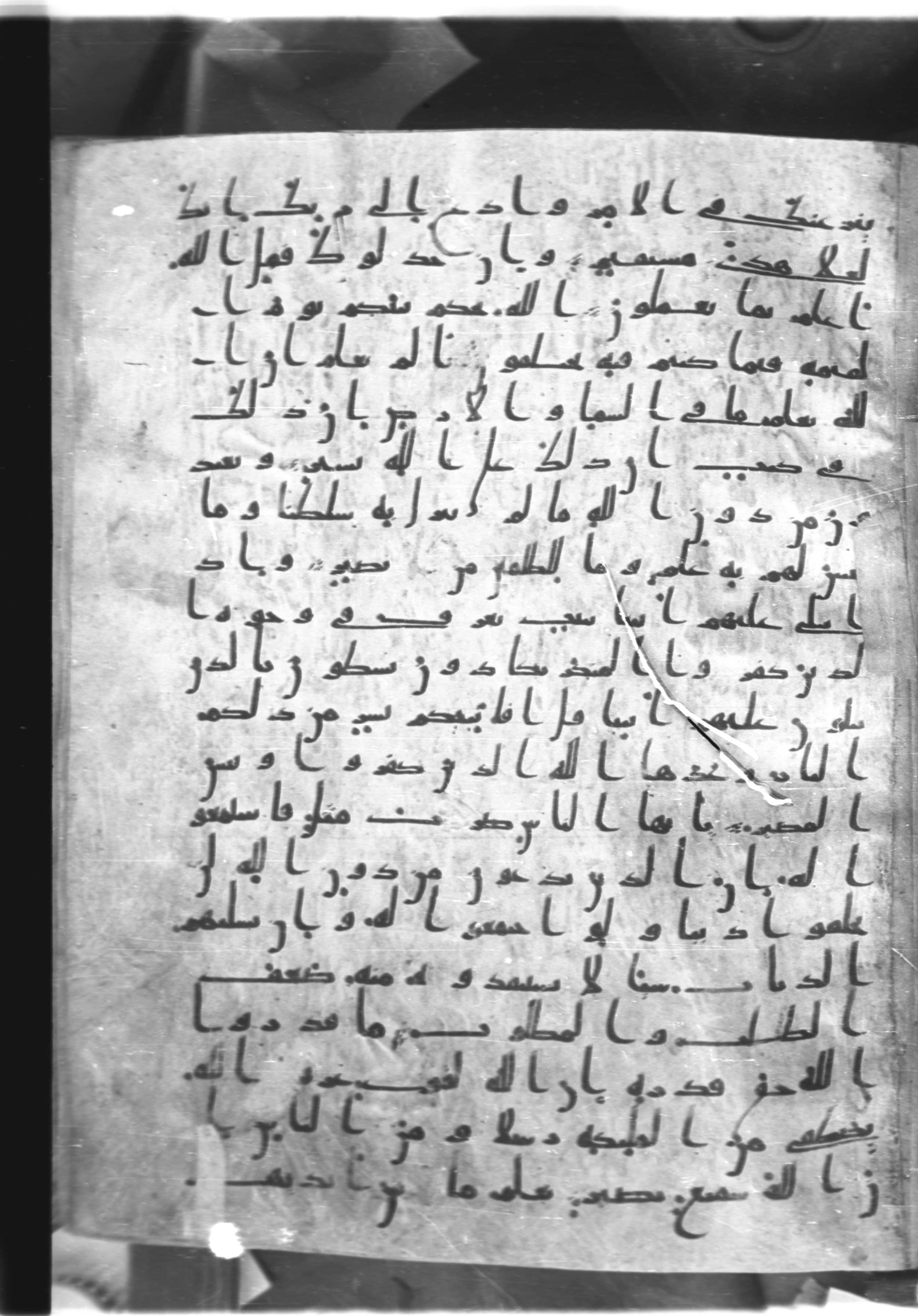 Saray Medina 1a (Karatay 3), in Kūfī script, showing Surah 22:71 from 8th Century AD found in Medina, currently housed at Topkapı Palace Museum, Istanbul