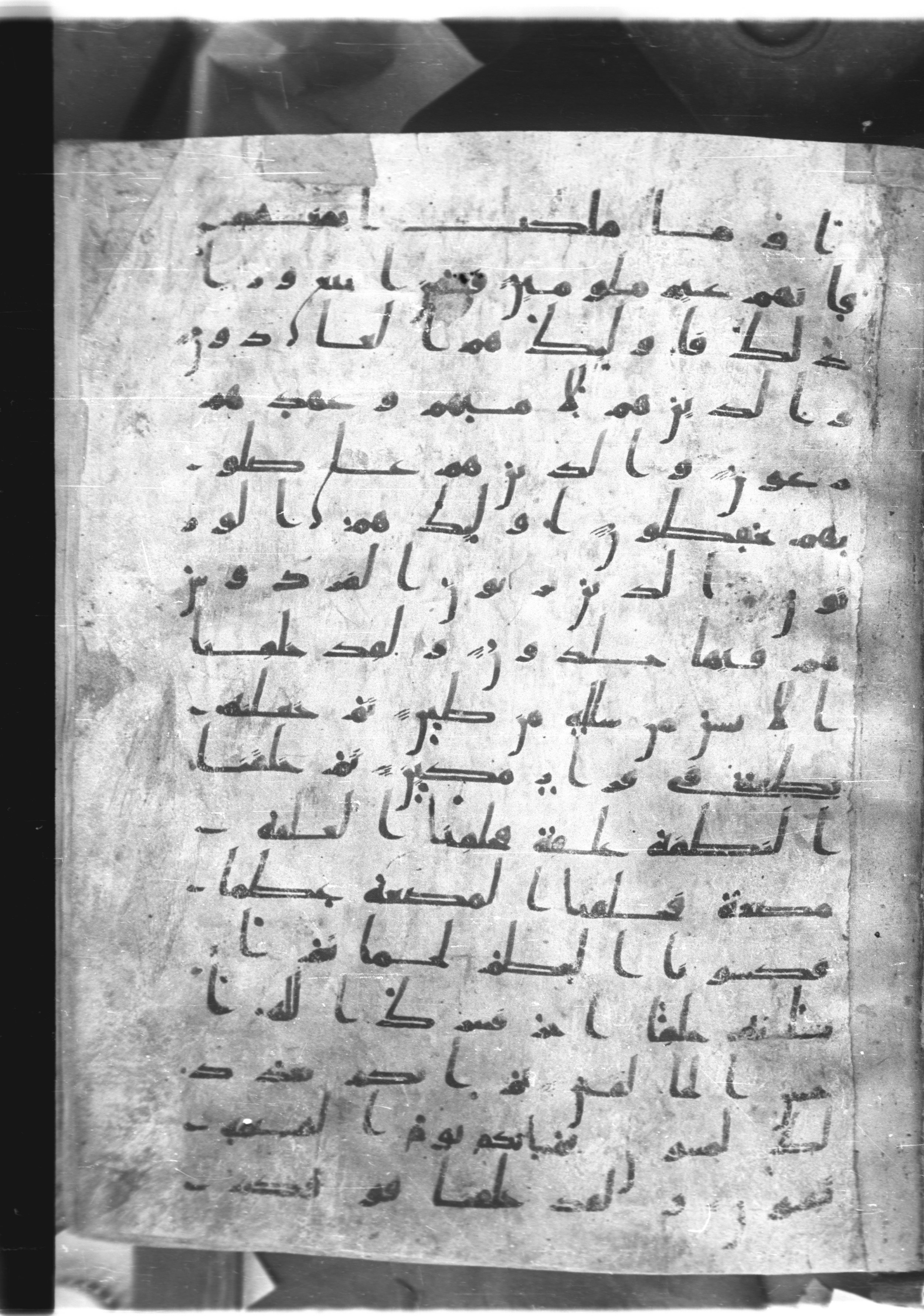 Saray Medina 1a (Karatay 3), in Kūfī script, showing Surah 23:13 from 8th Century AD found in Medina, currently housed at Topkapı Palace Museum, Istanbul