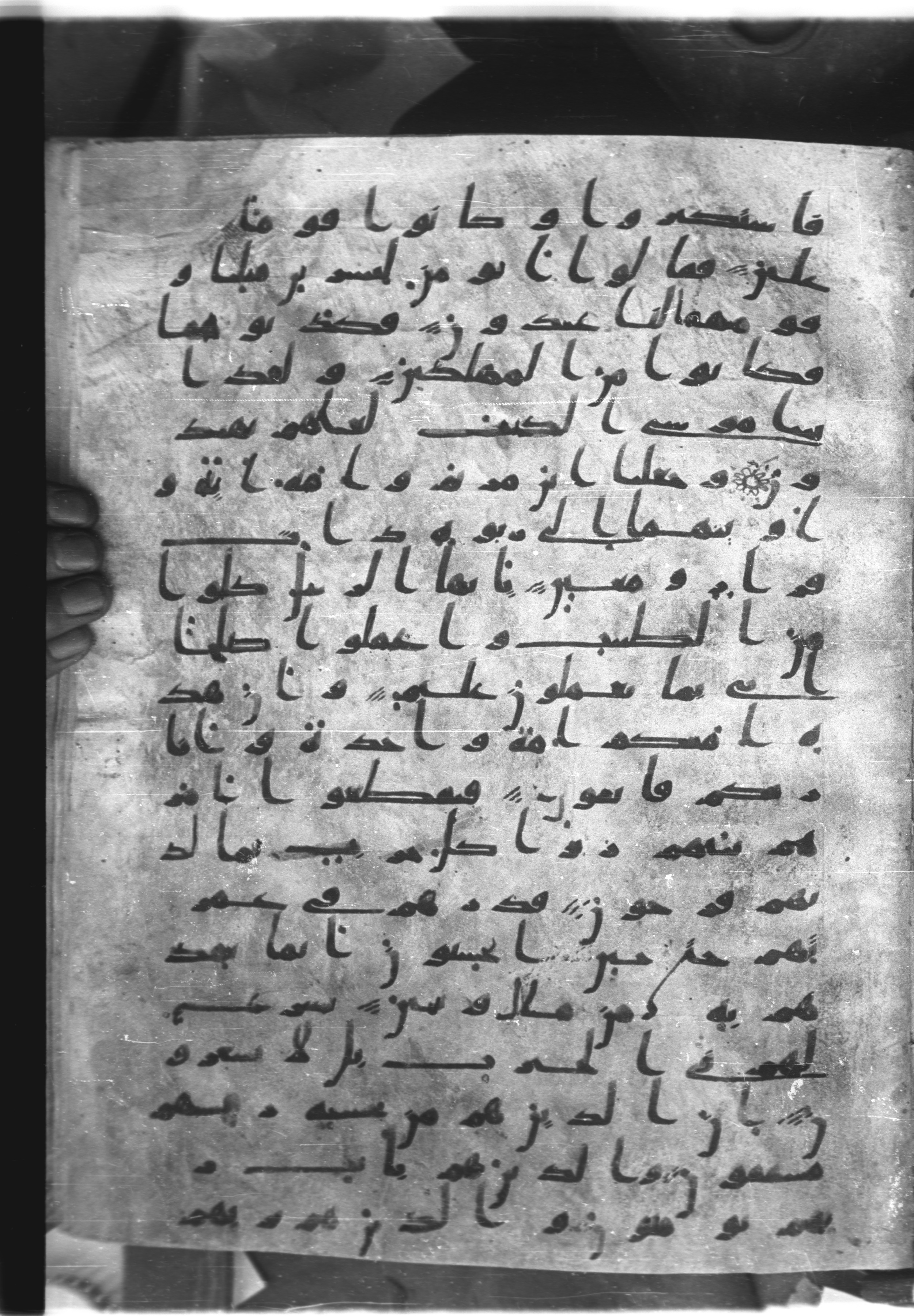 Saray Medina 1a (Karatay 3) (Scan 2), in Kūfī script, showing Surah 23:46 from 8th Century AD found in Medina, currently housed at Topkapı Palace Museum, Istanbul