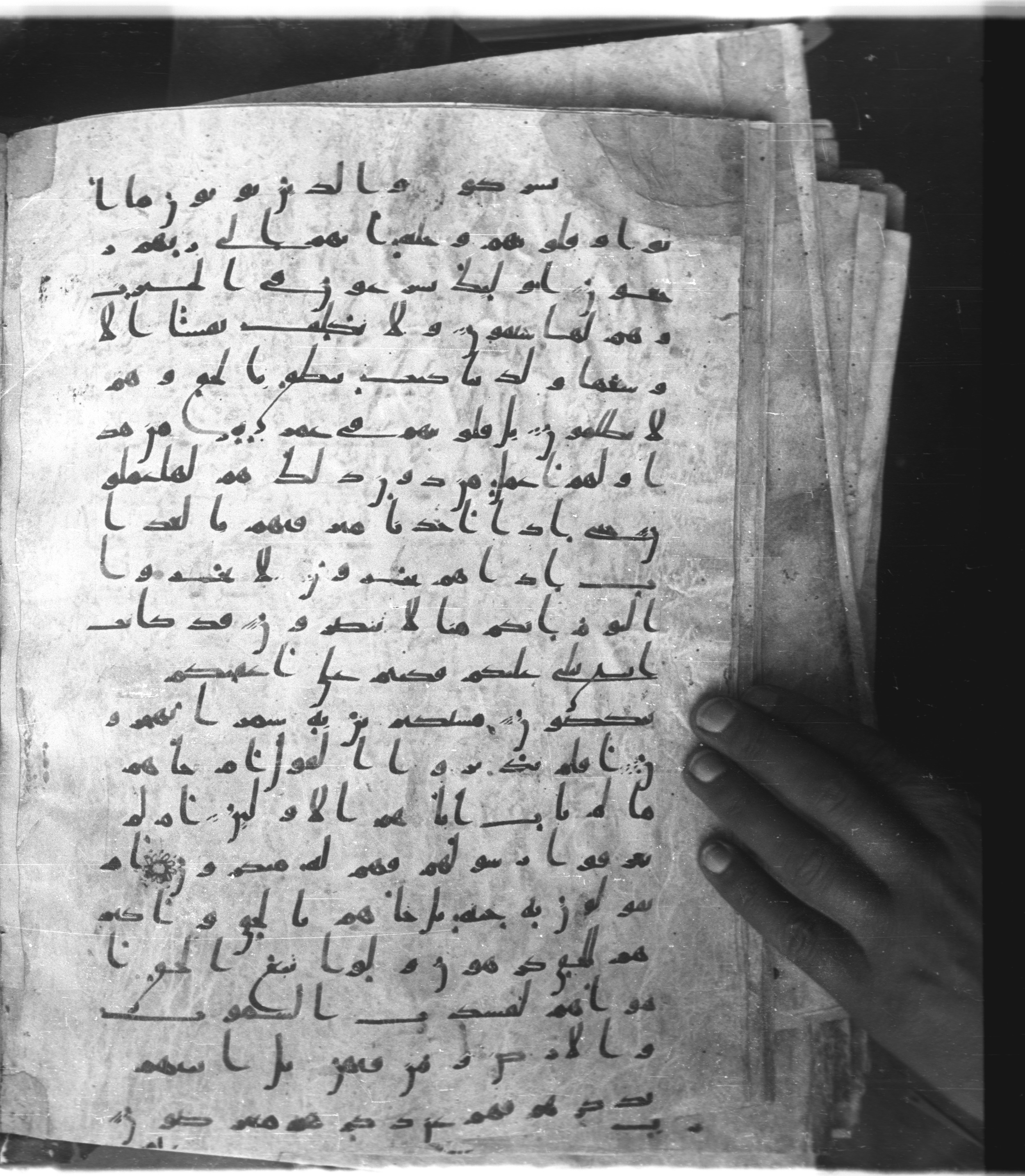 Saray Medina 1a (Karatay 3), in Kūfī script, showing Surah 23:71 from 8th Century AD found in Medina, currently housed at Topkapı Palace Museum, Istanbul
