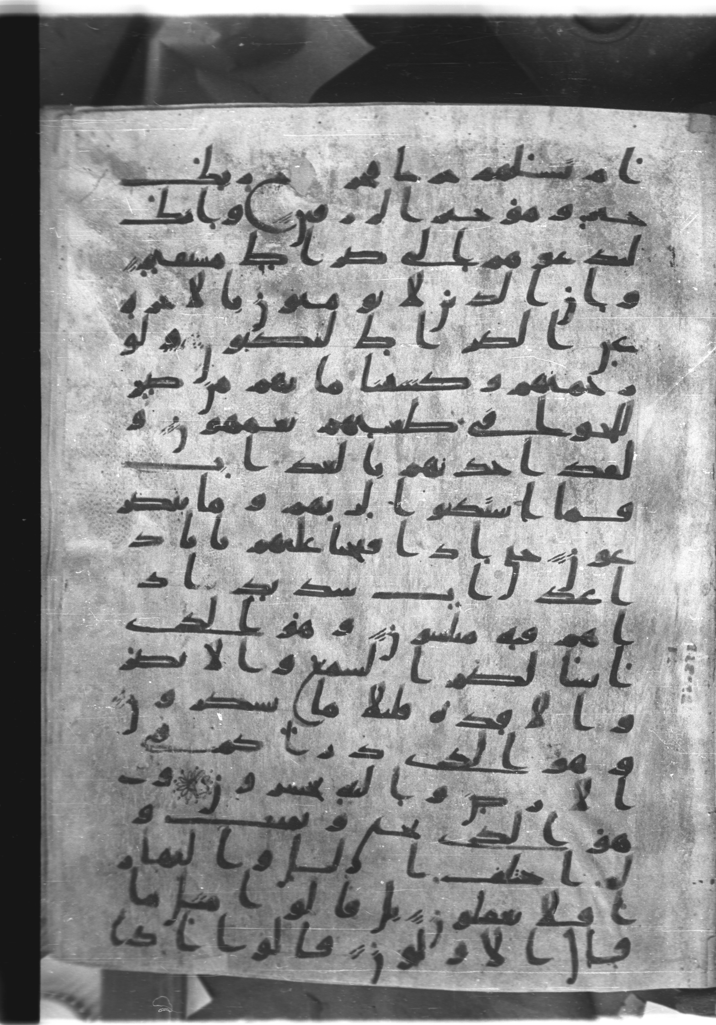 Saray Medina 1a (Karatay 3), in Kūfī script, showing Surah 23:73 from 8th Century AD found in Medina, currently housed at Topkapı Palace Museum, Istanbul