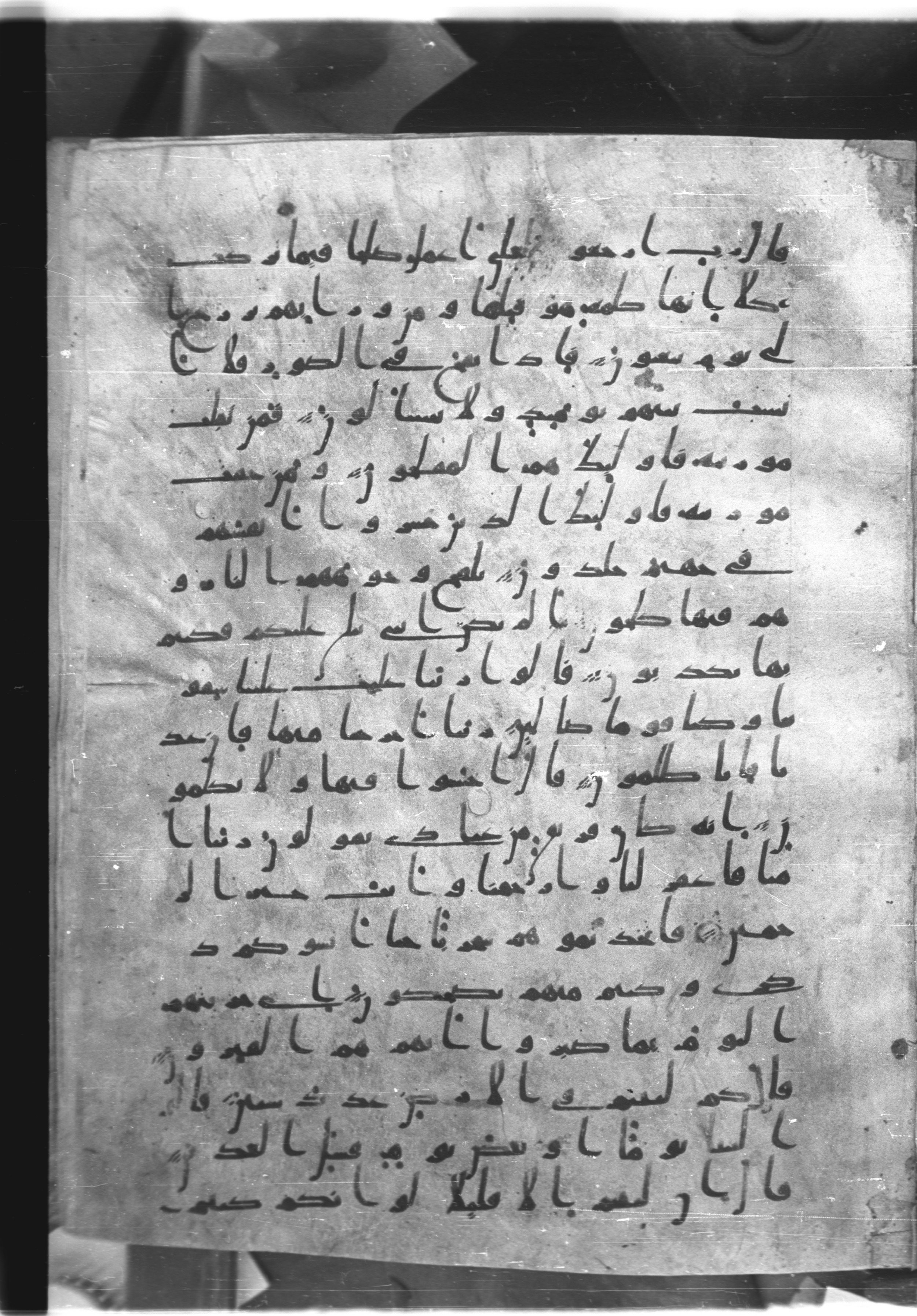 Saray Medina 1a (Karatay 3), in Kūfī script, showing Surah 23:113 from 8th Century AD found in Medina, currently housed at Topkapı Palace Museum, Istanbul