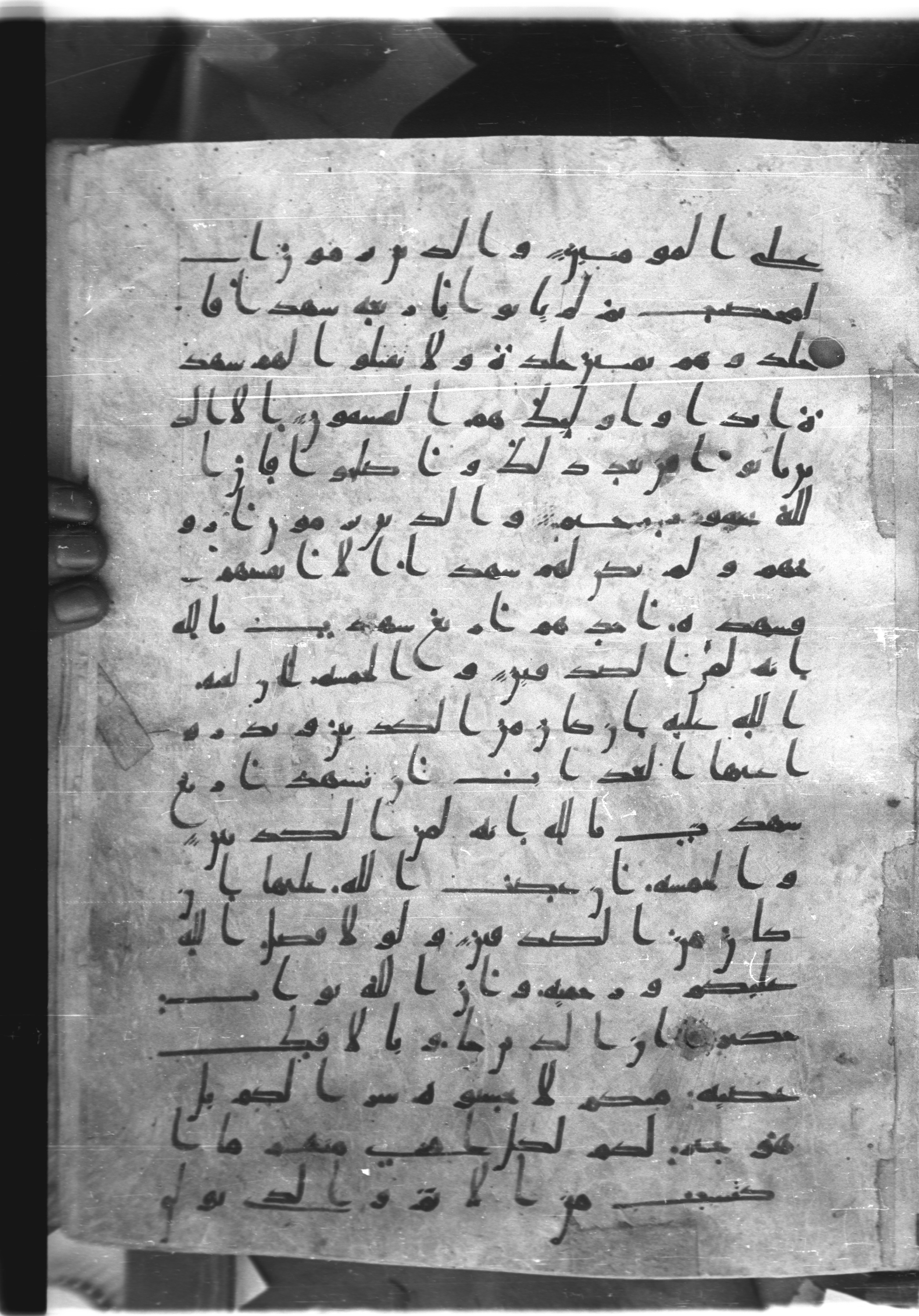 Saray Medina 1a (Karatay 3), in Kūfī script, showing Surah 24:4 from 8th Century AD found in Medina, currently housed at Topkapı Palace Museum, Istanbul