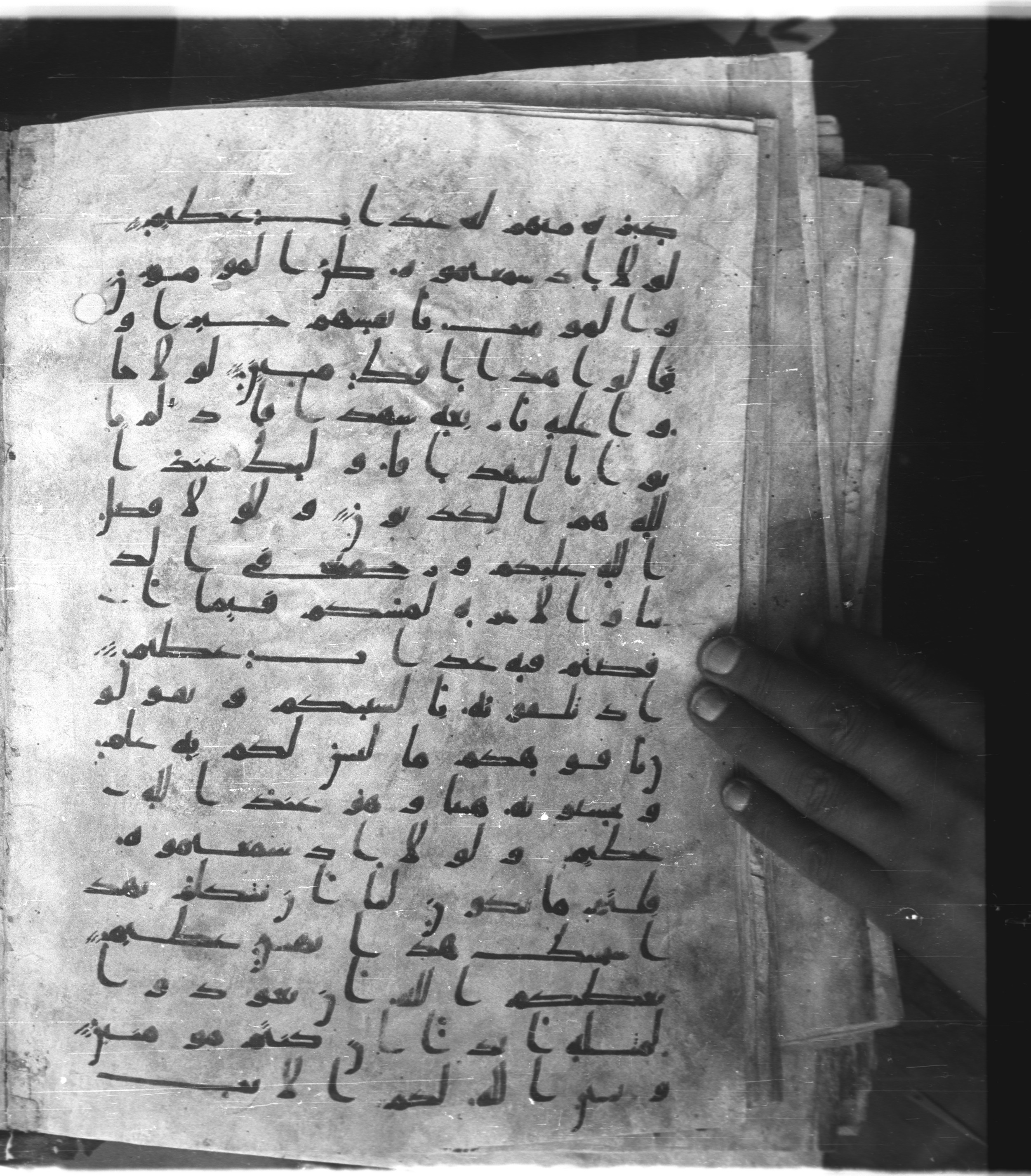 Saray Medina 1a (Karatay 3), in Kūfī script, showing Surah 24:16 from 8th Century AD found in Medina, currently housed at Topkapı Palace Museum, Istanbul