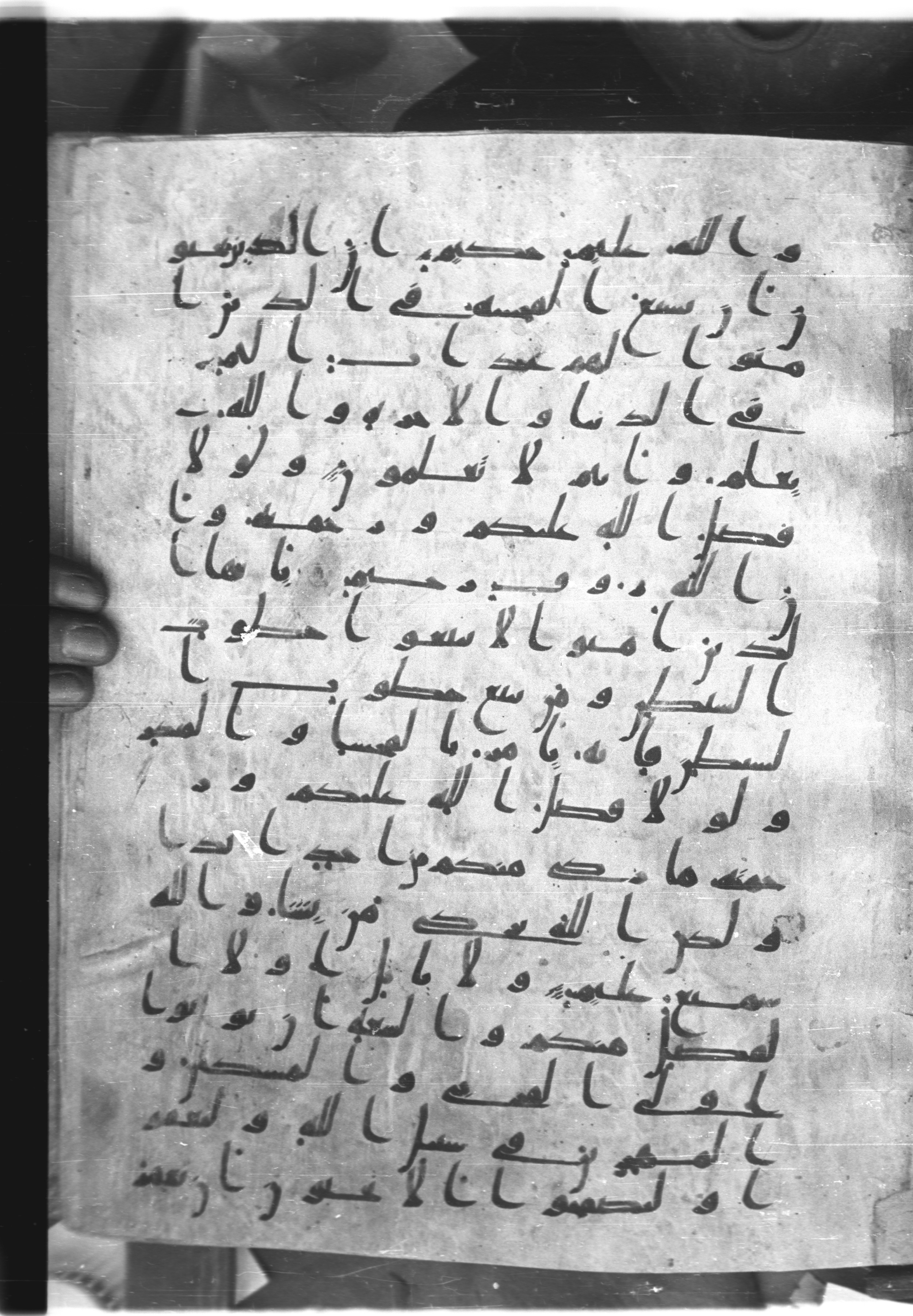 Saray Medina 1a (Karatay 3) (Scan 1), in Kūfī script, showing Surah 24:22 from 8th Century AD found in Medina, currently housed at Topkapı Palace Museum, Istanbul