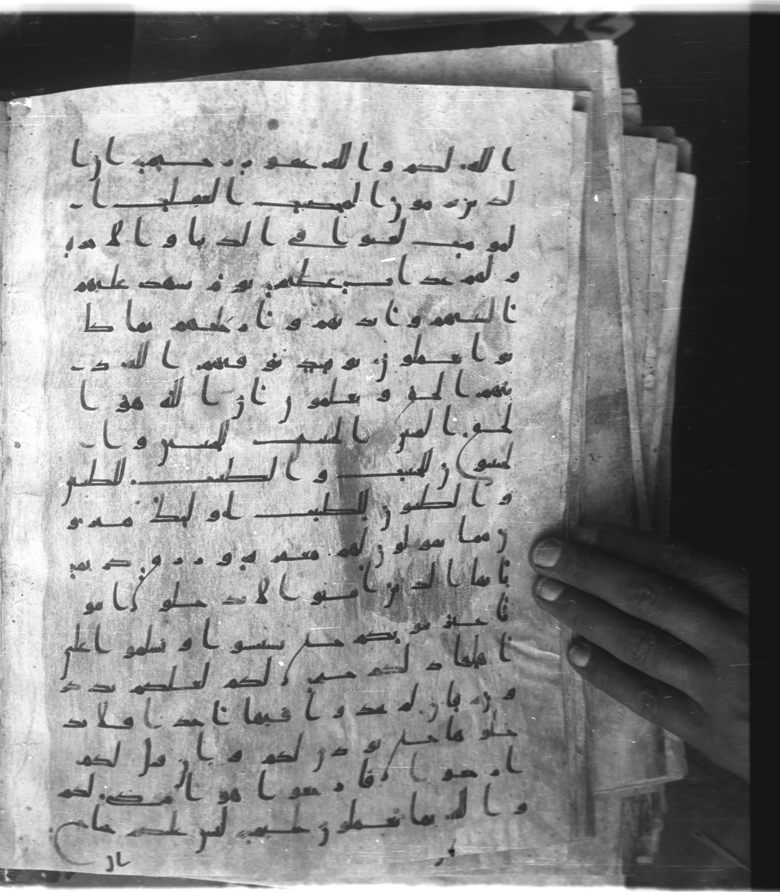 Saray Medina 1a (Karatay 3) (Scan 2), in Kūfī script, showing Surah 24:22 from 8th Century AD found in Medina, currently housed at Topkapı Palace Museum, Istanbul
