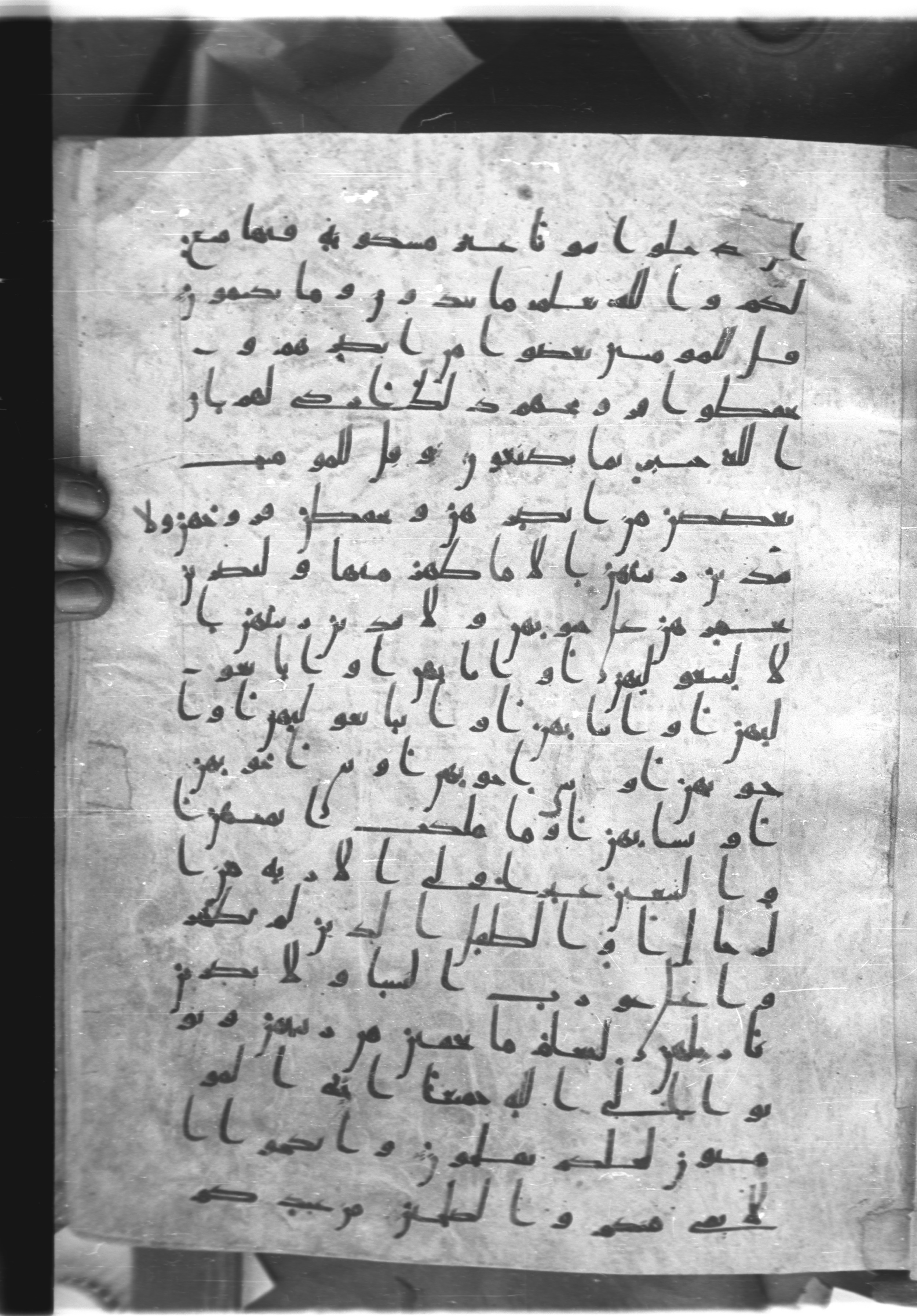 Saray Medina 1a (Karatay 3) (Scan 1), in Kūfī script, showing Surah 24:32 from 8th Century AD found in Medina, currently housed at Topkapı Palace Museum, Istanbul