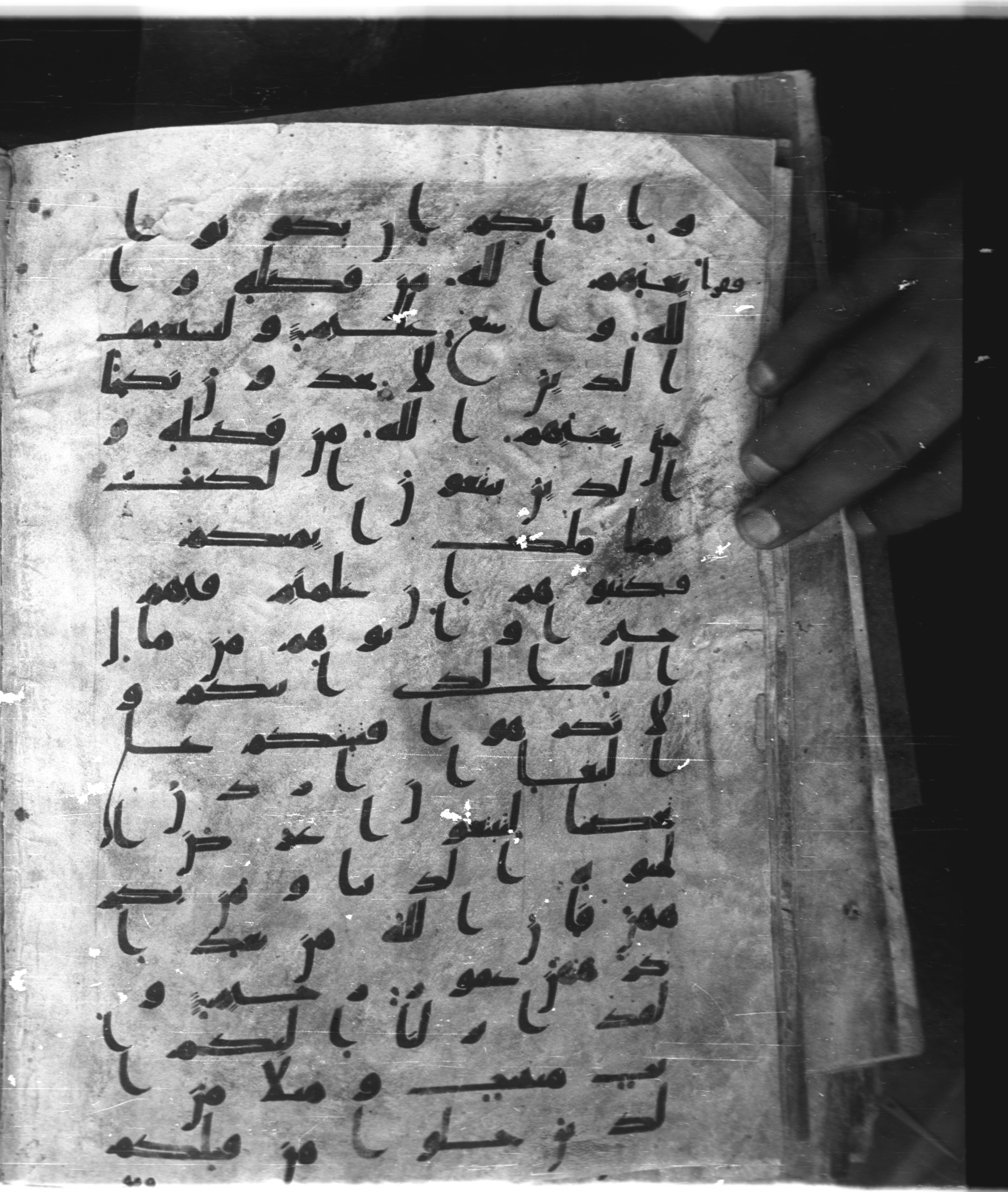 Saray Medina 1a (Karatay 3) (Scan 2), in Kūfī script, showing Surah 24:32 from 8th Century AD found in Medina, currently housed at Topkapı Palace Museum, Istanbul