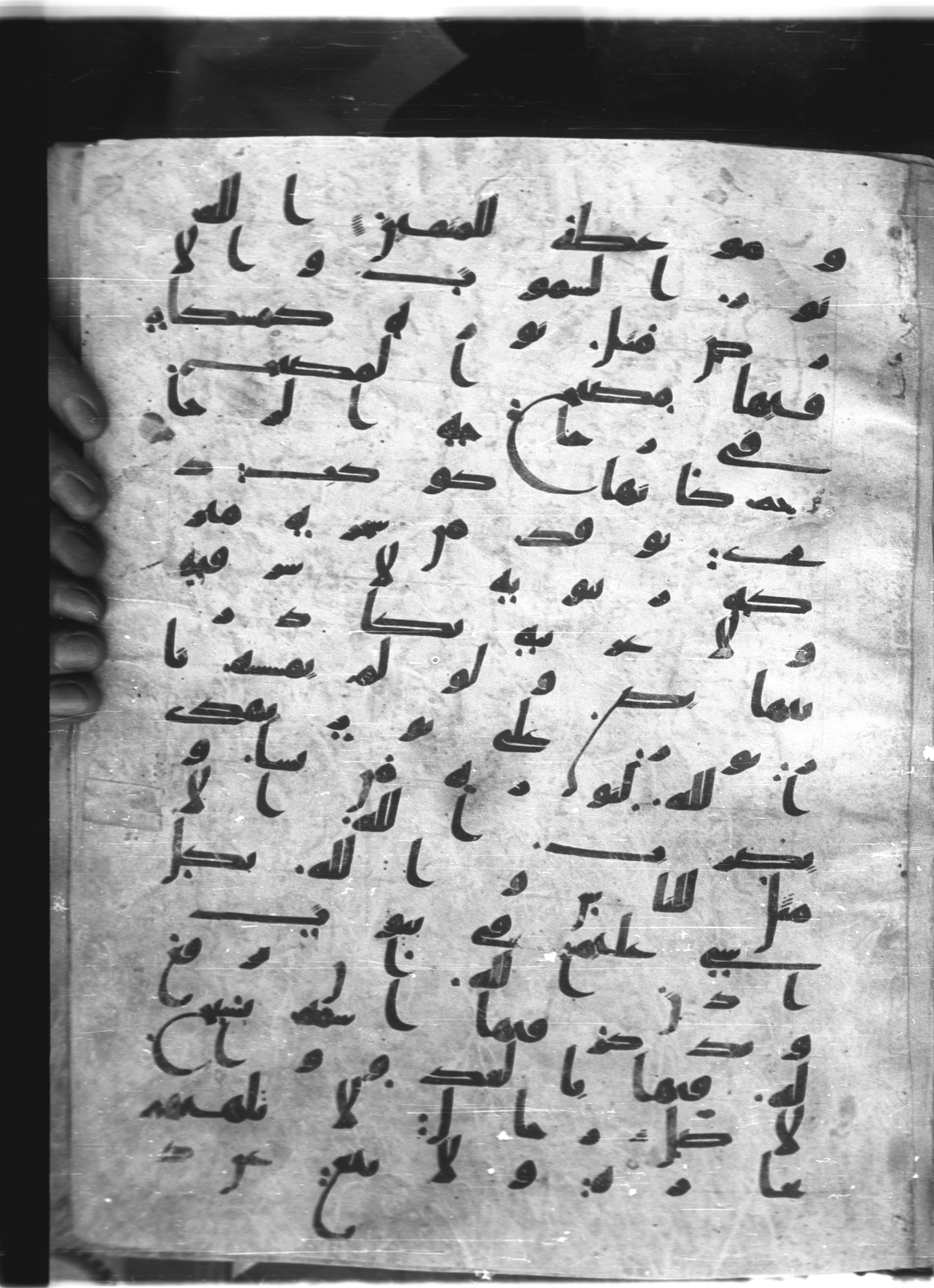 Saray Medina 1a (Karatay 3), in Kūfī script, showing Surah 24:36 from 8th Century AD found in Medina, currently housed at Topkapı Palace Museum, Istanbul
