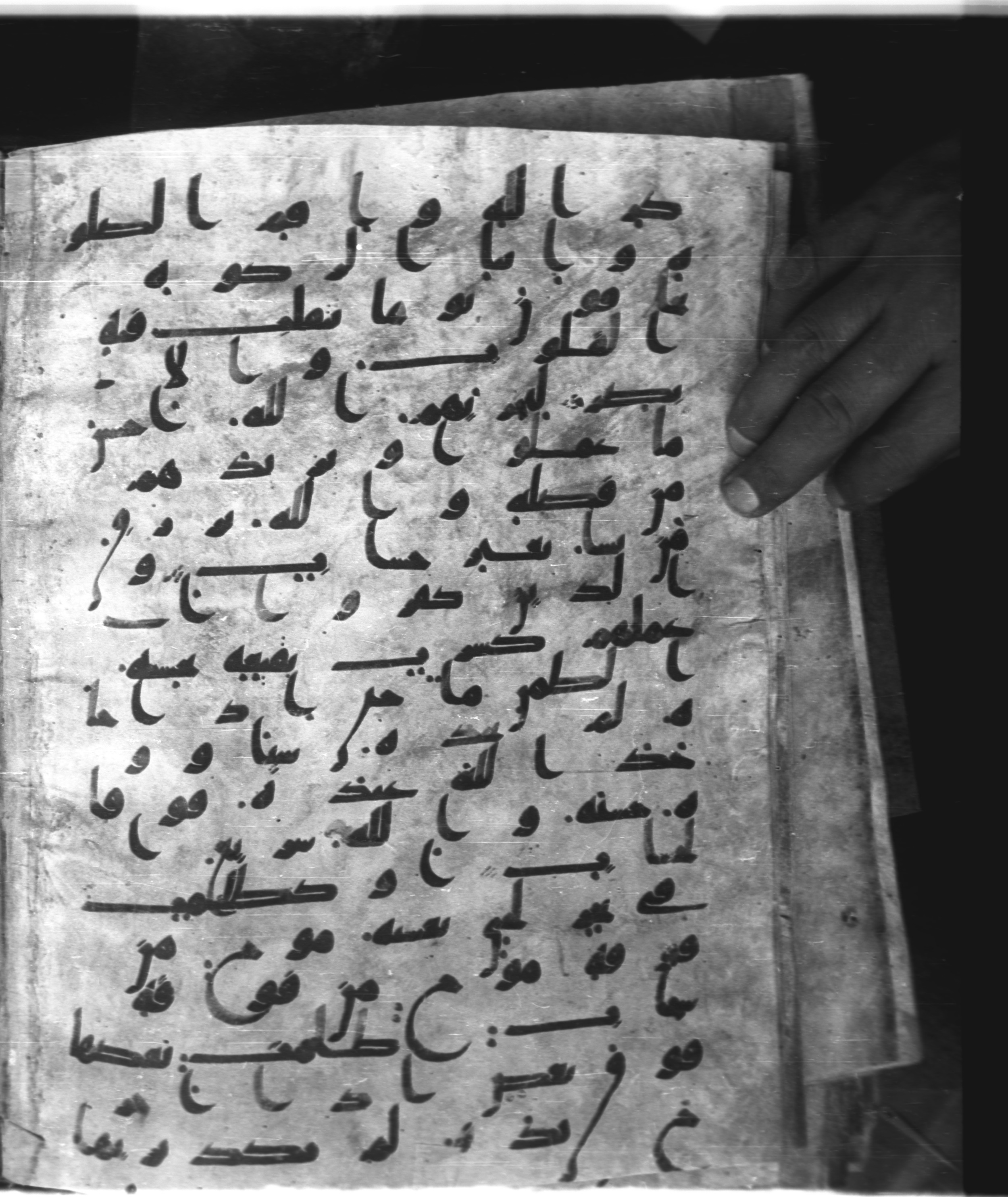 Saray Medina 1a (Karatay 3), in Kūfī script, showing Surah 24:39 from 8th Century AD found in Medina, currently housed at Topkapı Palace Museum, Istanbul
