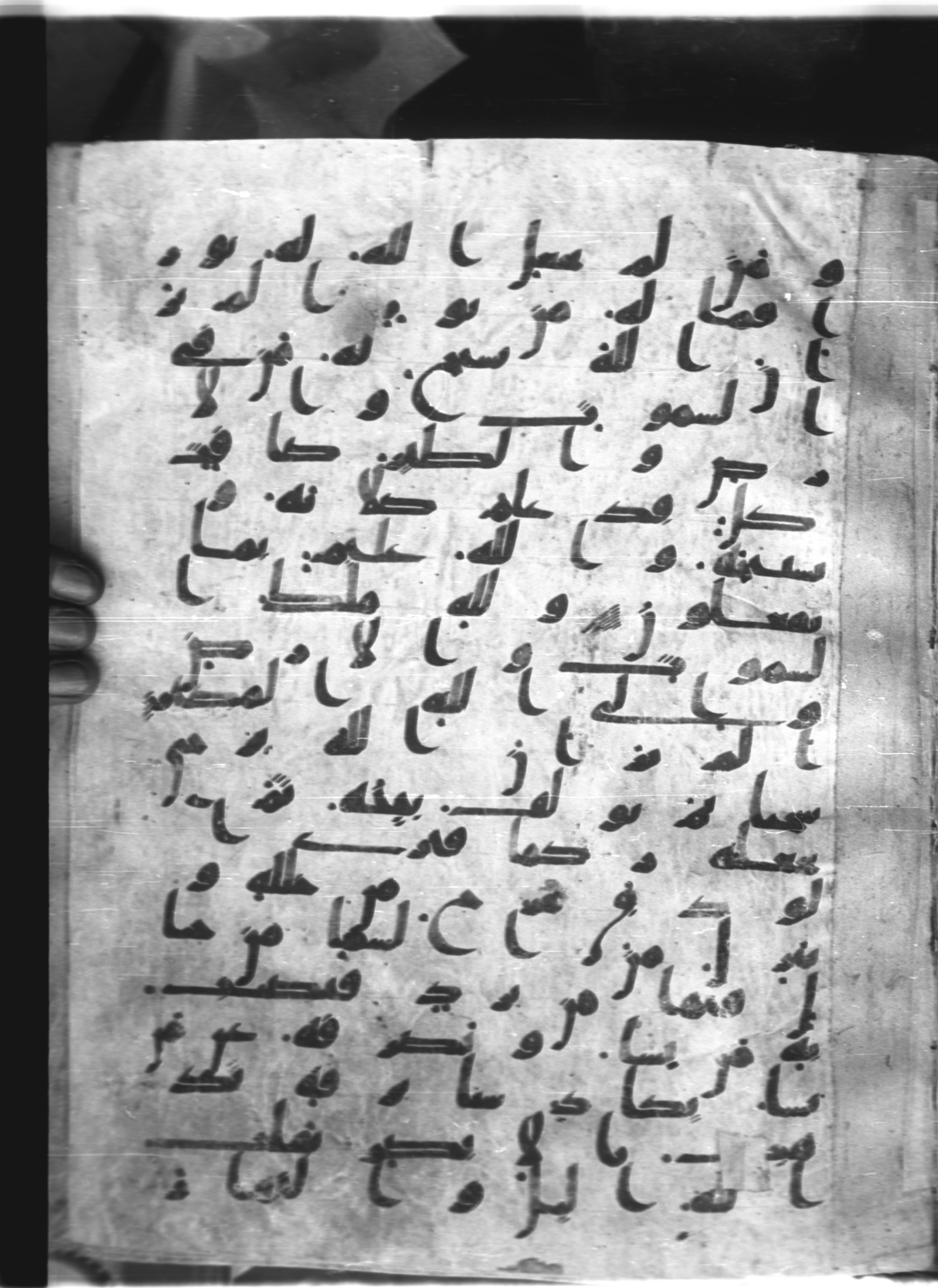 Saray Medina 1a (Karatay 3) (Scan 1), in Kūfī script, showing Surah 24:44 from 8th Century AD found in Medina, currently housed at Topkapı Palace Museum, Istanbul