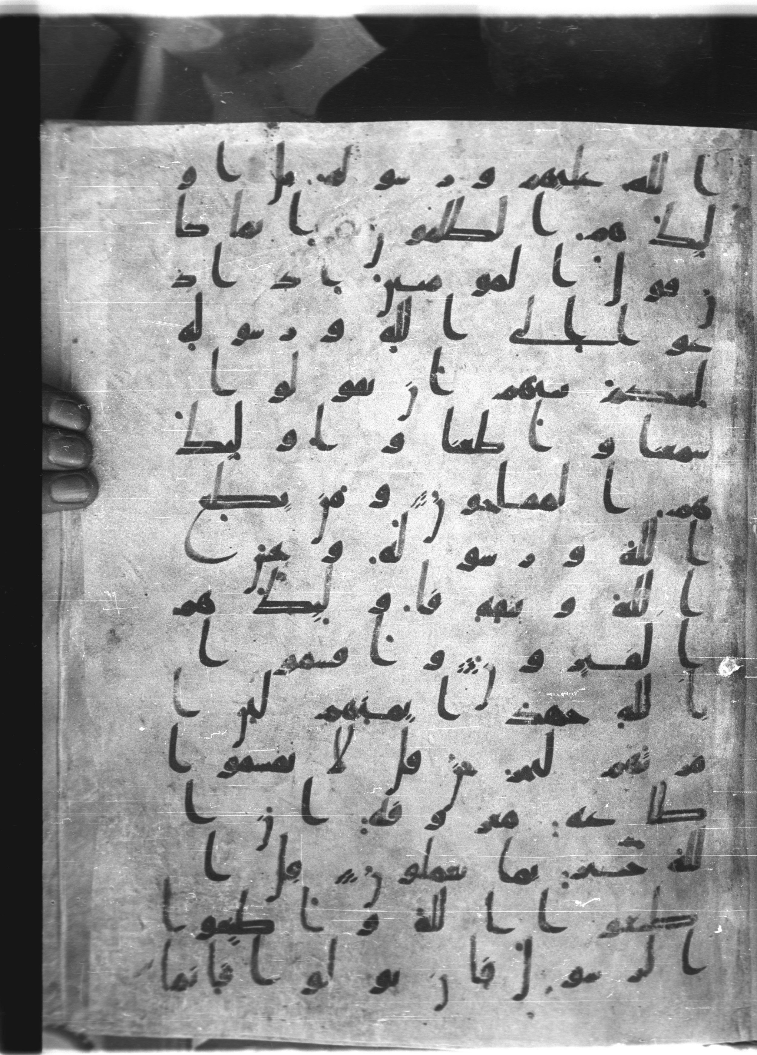Saray Medina 1a (Karatay 3), in Kūfī script, showing Surah 24:52 from 8th Century AD found in Medina, currently housed at Topkapı Palace Museum, Istanbul