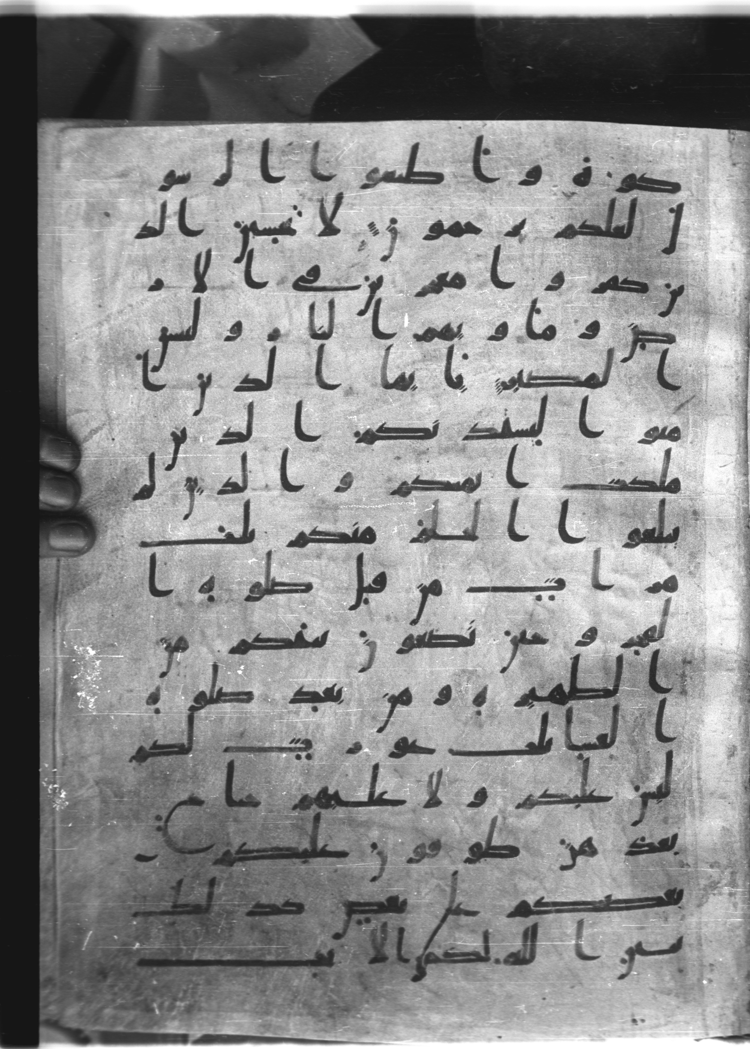 Saray Medina 1a (Karatay 3), in Kūfī script, showing Surah 24:57 from 8th Century AD found in Medina, currently housed at Topkapı Palace Museum, Istanbul