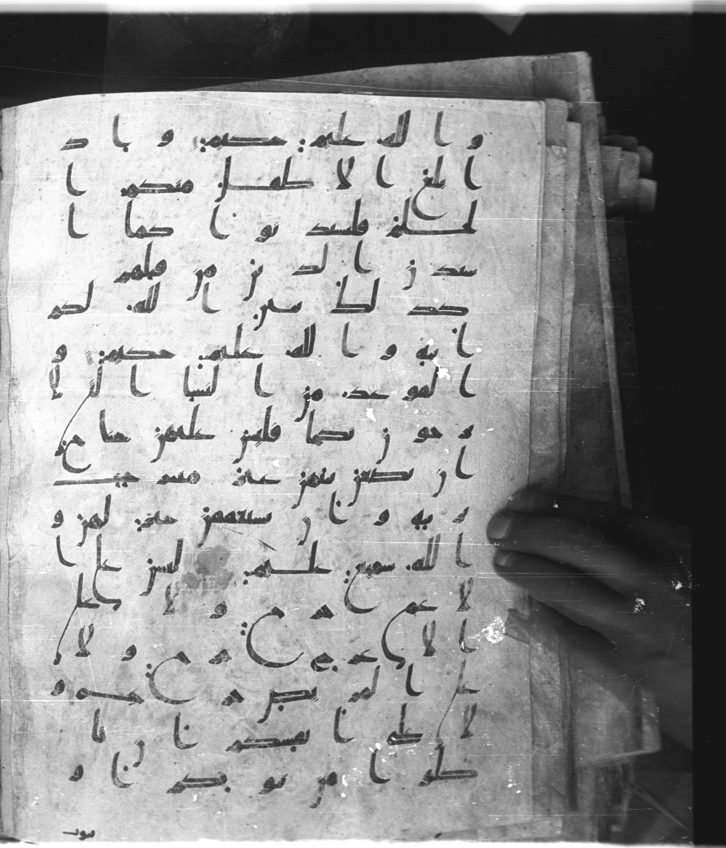 Saray Medina 1a (Karatay 3), in Kūfī script, showing Surah 24:59 from 8th Century AD found in Medina, currently housed at Topkapı Palace Museum, Istanbul