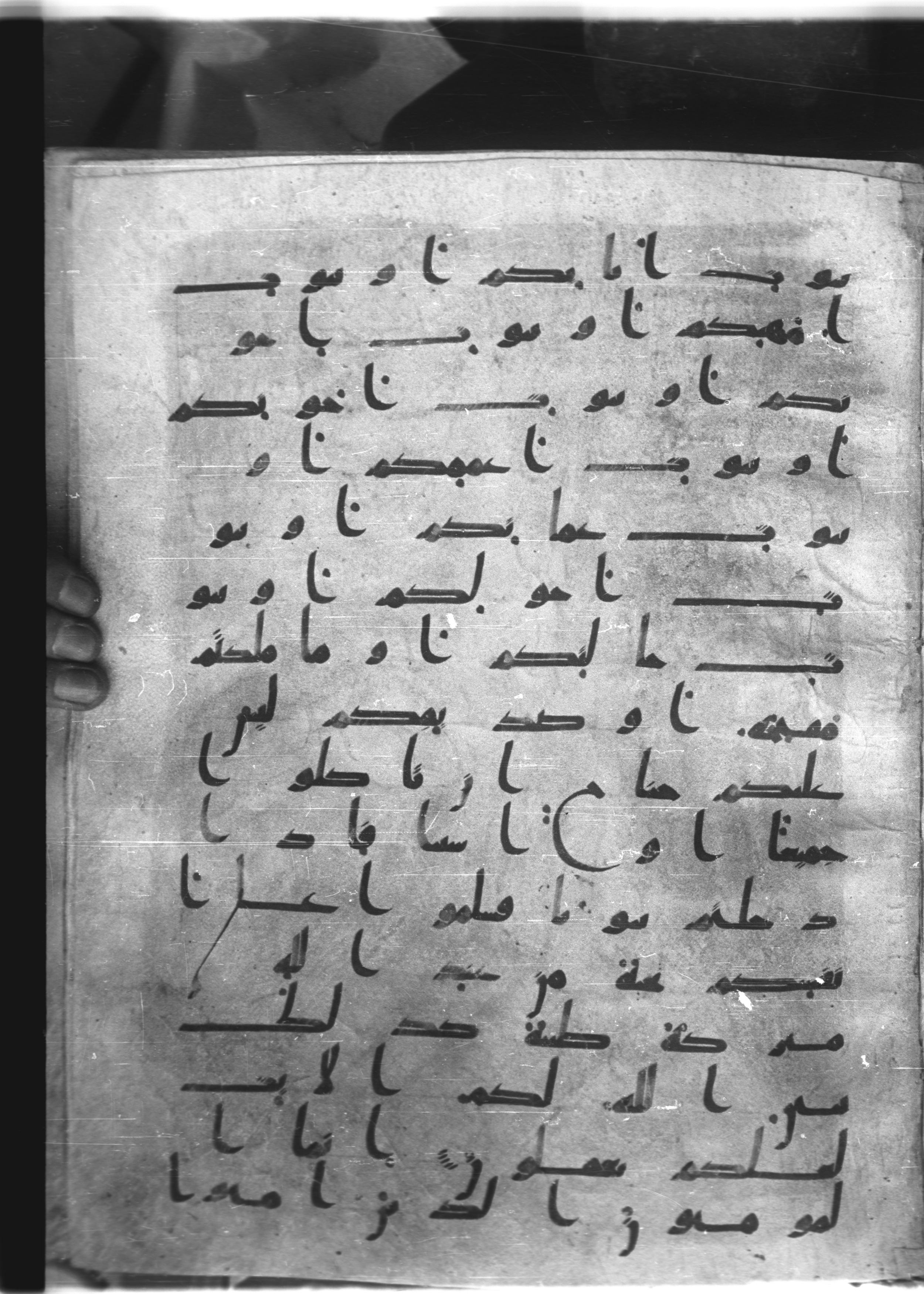 Saray Medina 1a (Karatay 3) (Scan 1), in Kūfī script, showing Surah 24:62 from 8th Century AD found in Medina, currently housed at Topkapı Palace Museum, Istanbul