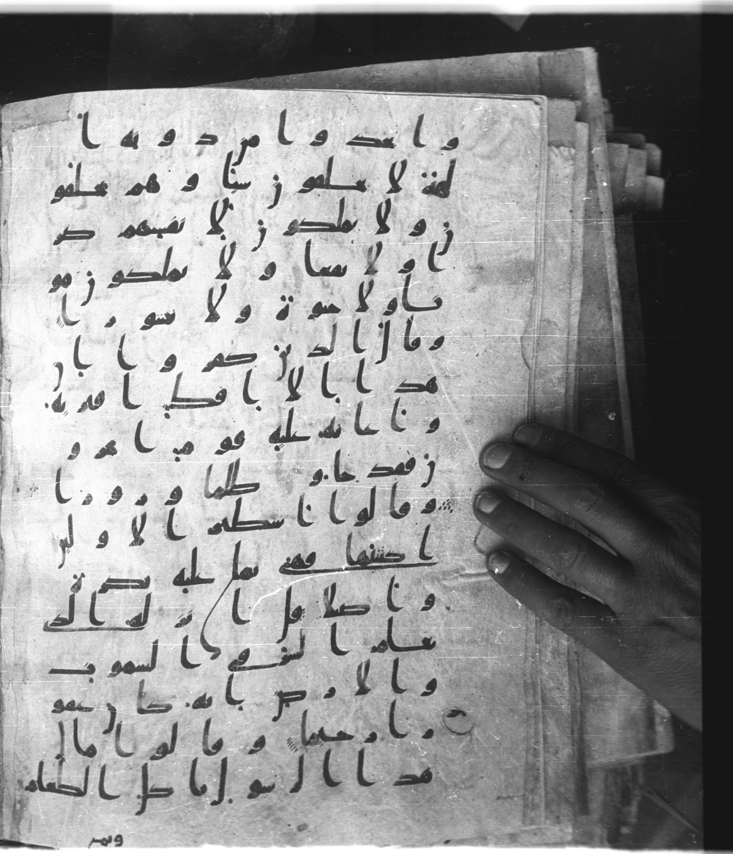 Saray Medina 1a (Karatay 3), in Kūfī script, showing Surah 25:3 from 8th Century AD found in Medina, currently housed at Topkapı Palace Museum, Istanbul