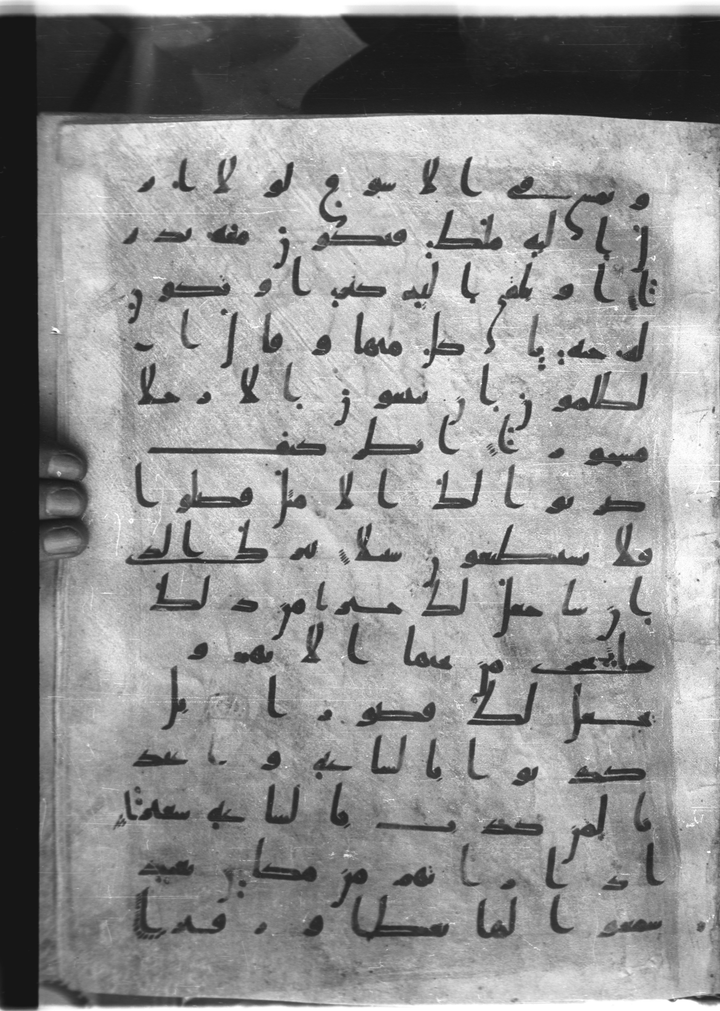 Saray Medina 1a (Karatay 3) (Scan 2), in Kūfī script, showing Surah 25:7 from 8th Century AD found in Medina, currently housed at Topkapı Palace Museum, Istanbul