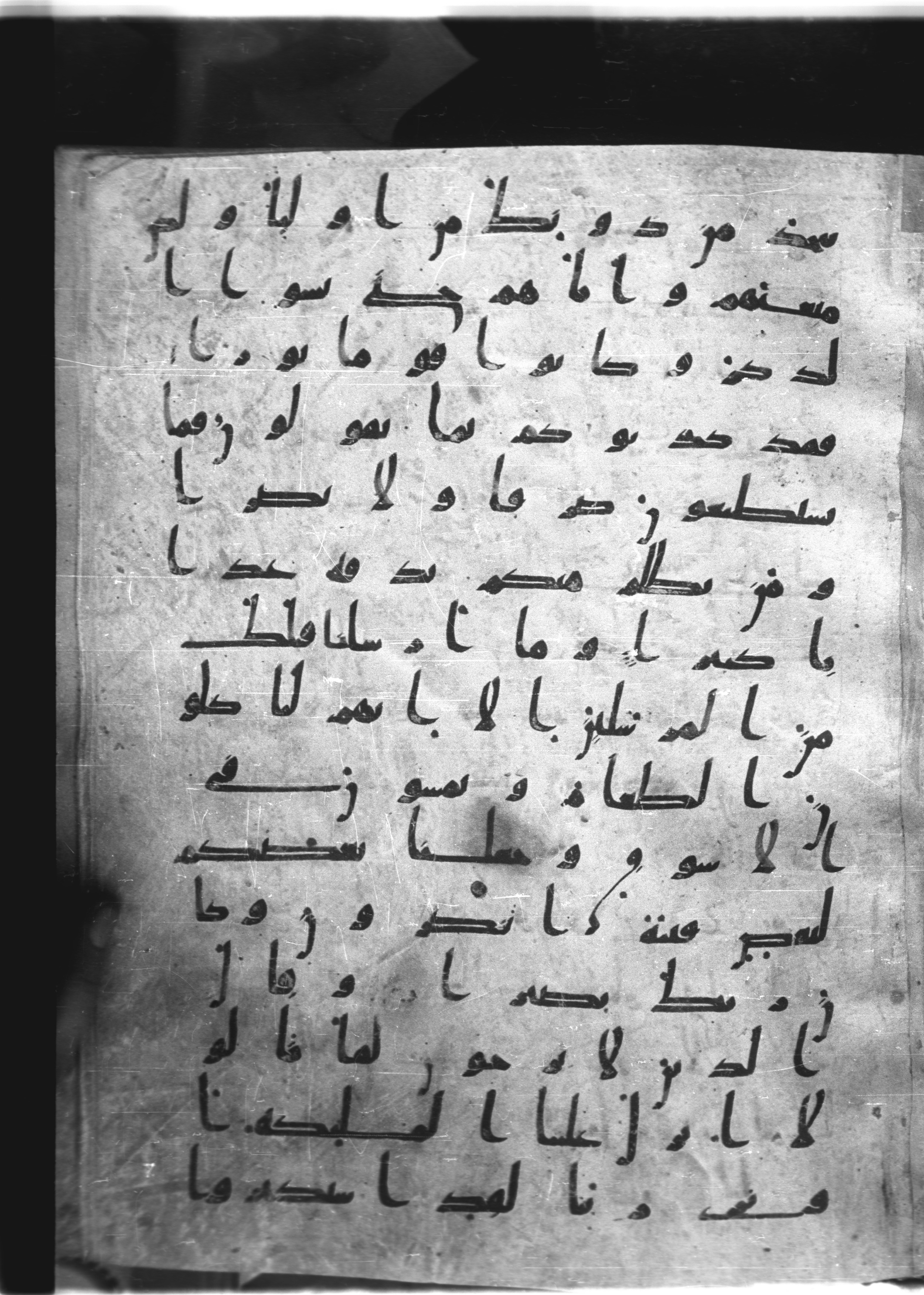 Saray Medina 1a (Karatay 3) (Scan 1), in Kūfī script, showing Surah 25:21 from 8th Century AD found in Medina, currently housed at Topkapı Palace Museum, Istanbul