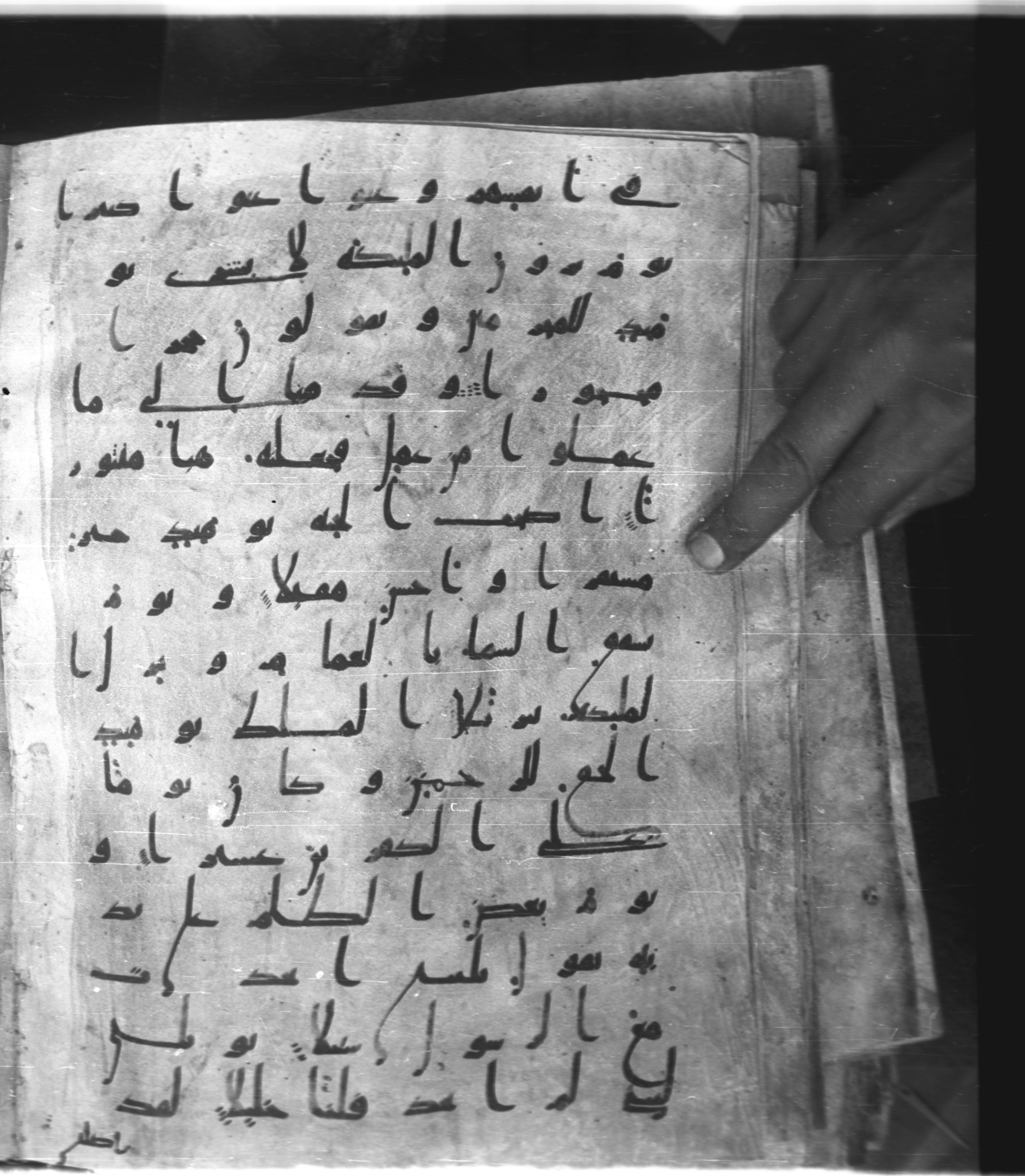 Saray Medina 1a (Karatay 3) (Scan 2), in Kūfī script, showing Surah 25:21 from 8th Century AD found in Medina, currently housed at Topkapı Palace Museum, Istanbul