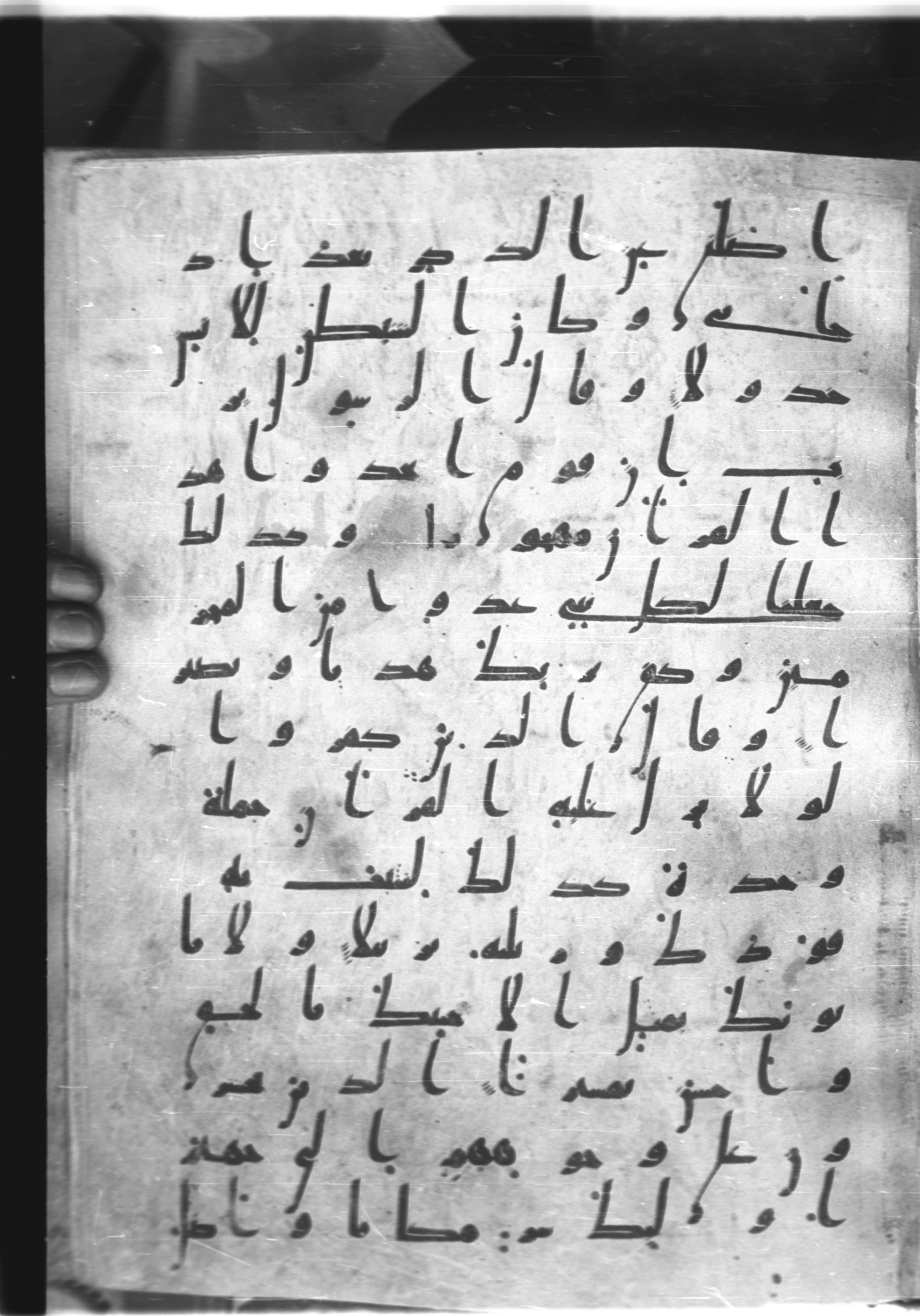 Saray Medina 1a (Karatay 3), in Kūfī script, showing Surah 25:33 from 8th Century AD found in Medina, currently housed at Topkapı Palace Museum, Istanbul